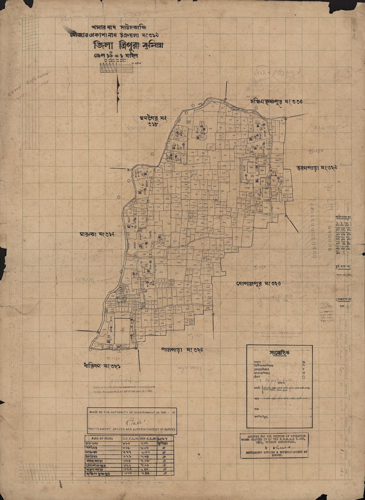 মানচিত্র প্রিভিউ: scan__2013-04-20_10-26-42.jpg