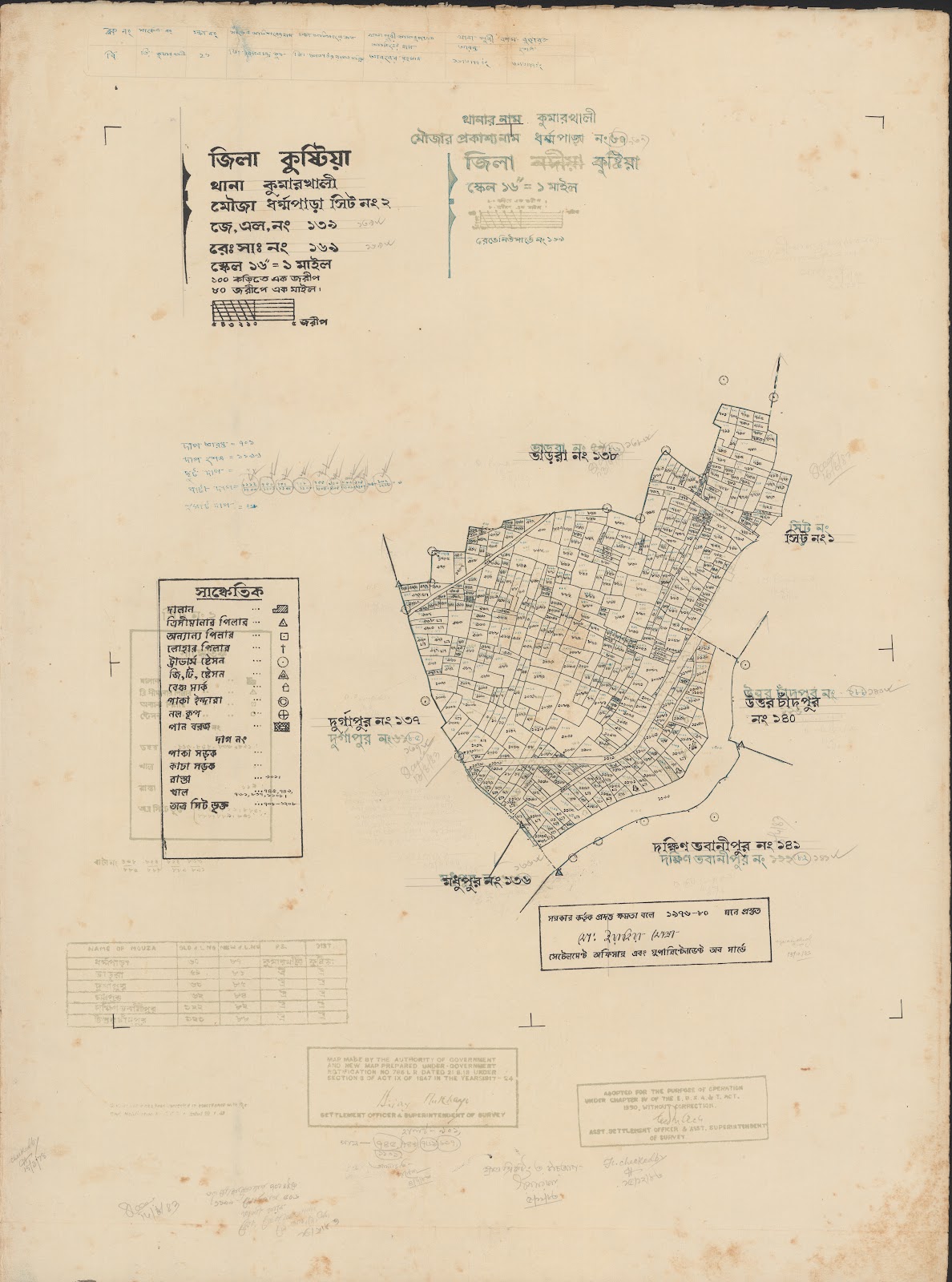 মানচিত্র প্রিভিউ: 139-2.jpg