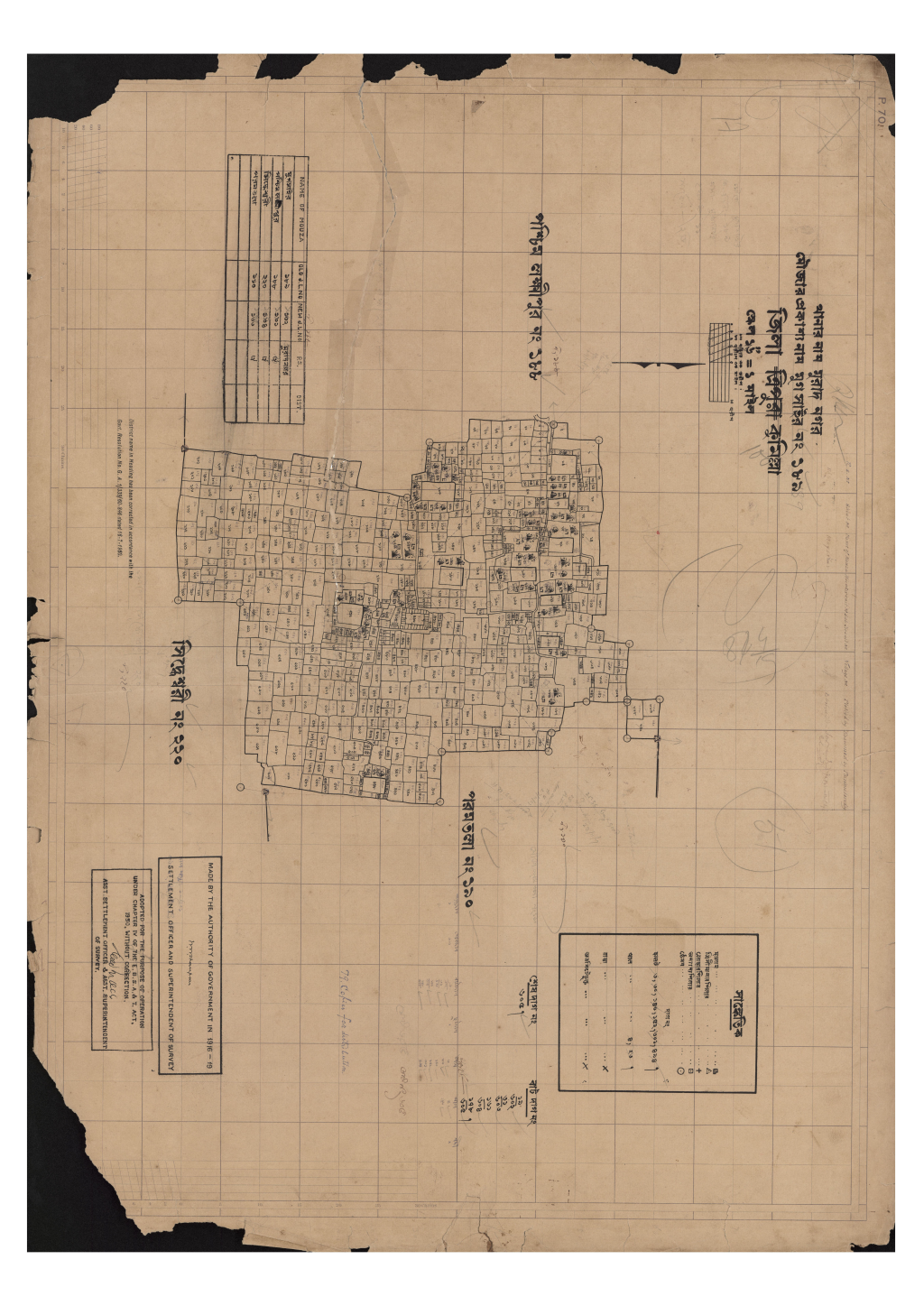 মানচিত্র প্রিভিউ: মুগসাইর_১৮৯.pdf