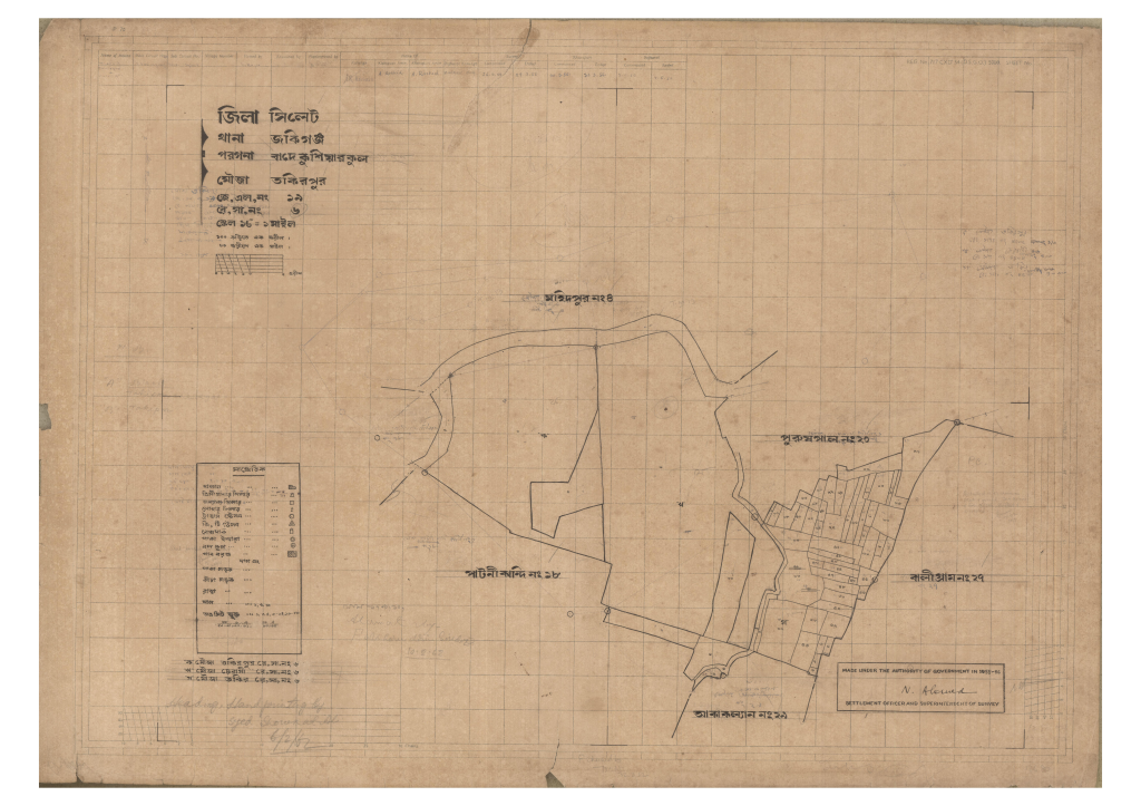 মানচিত্র প্রিভিউ: 19-TOKIRPUR-1_result_result.pdf