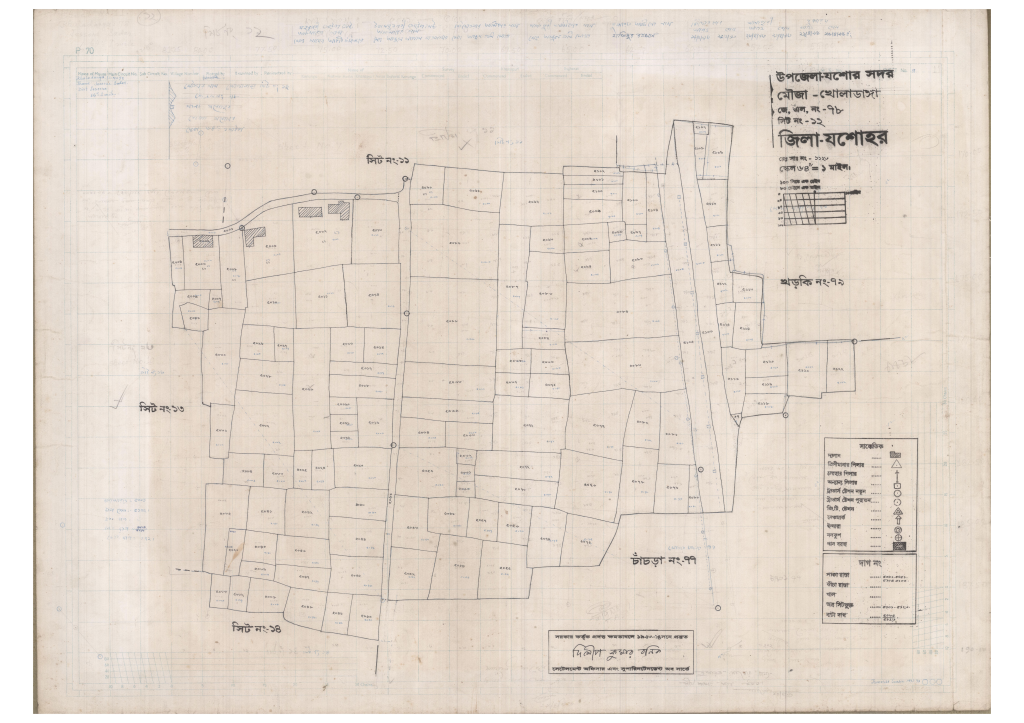 মানচিত্র: 78-Koladanga-12_result_result.pdf