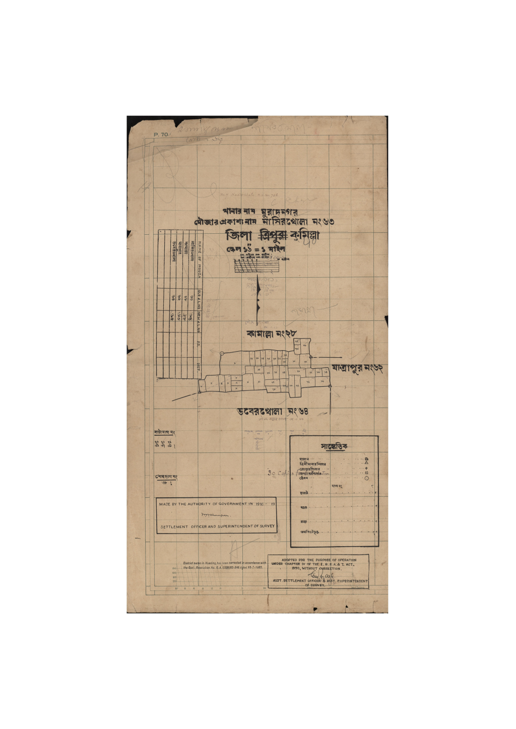 মানচিত্র প্রিভিউ: নাসিরখোলা_৬৩.pdf
