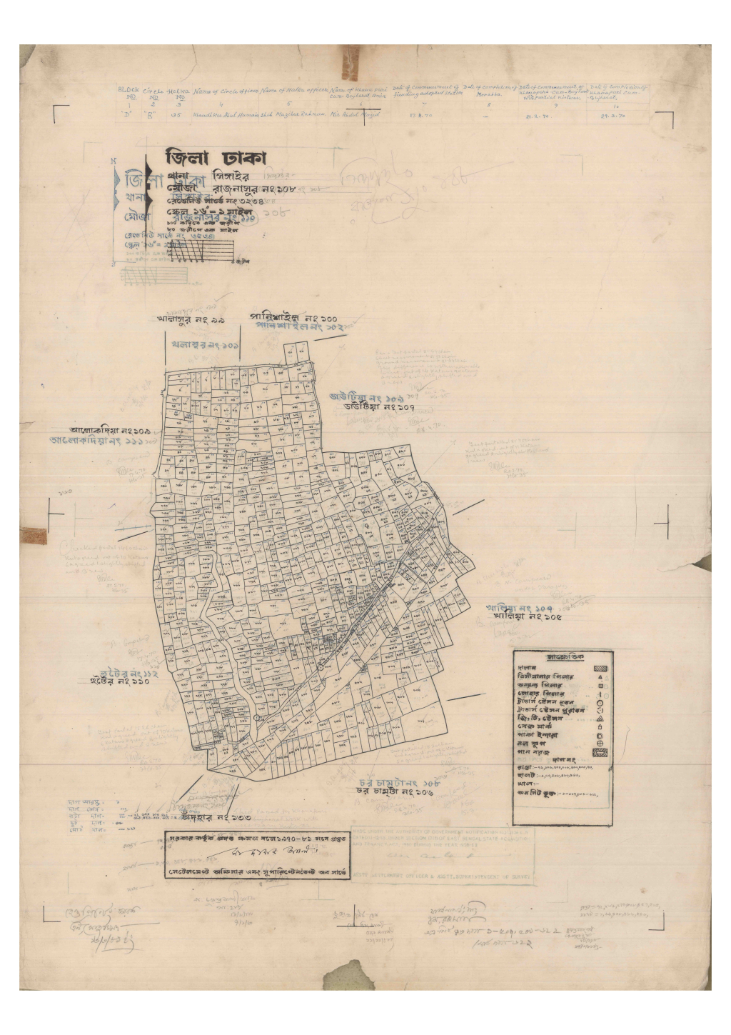 মানচিত্র প্রিভিউ: 108-Rajnasur-1_result_result (2).pdf