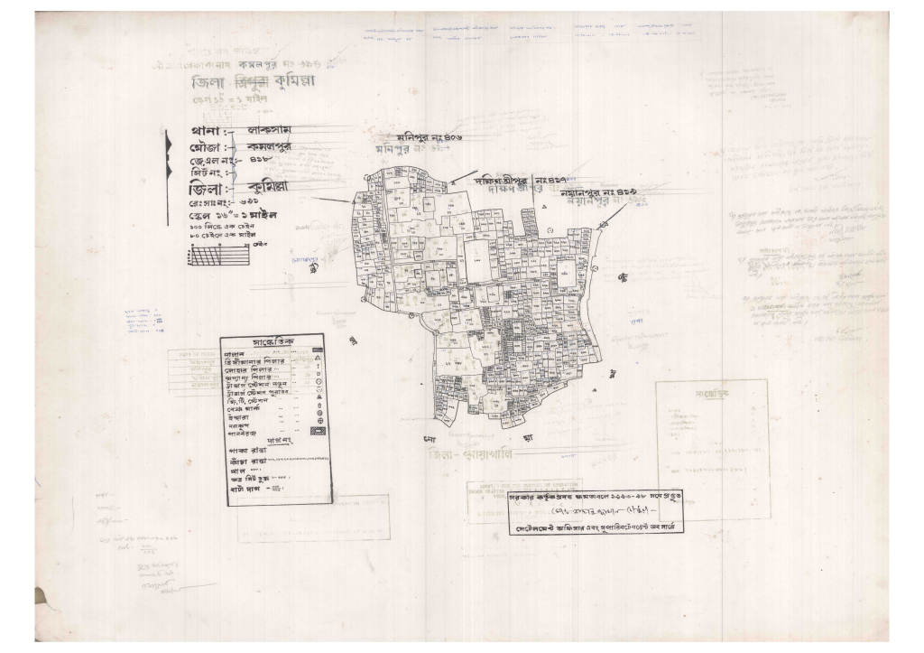 মানচিত্র: 418-KOMOLPUR-1_result_result.pdf