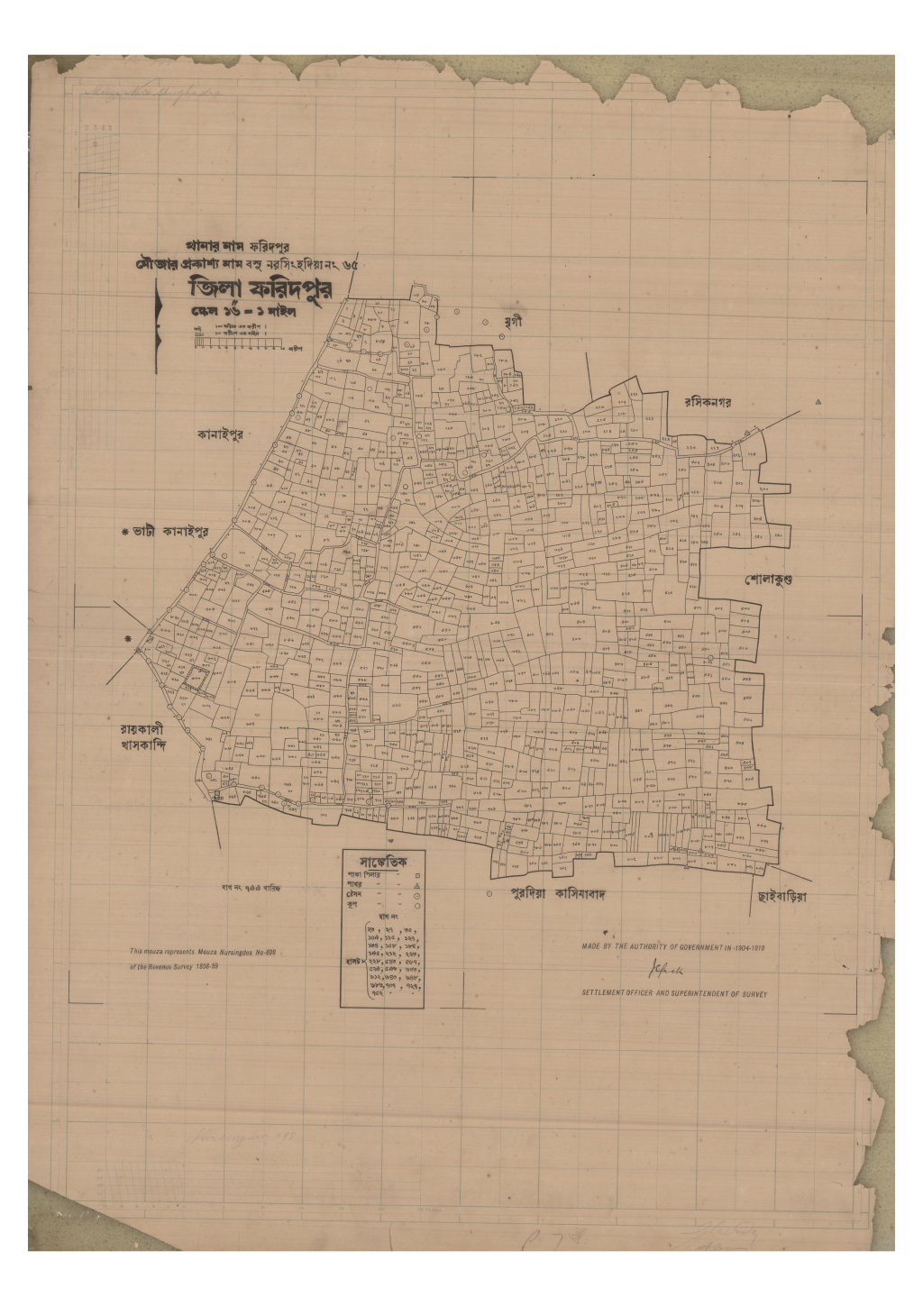 মানচিত্র: 65-Norshinghodiya_result_result.pdf