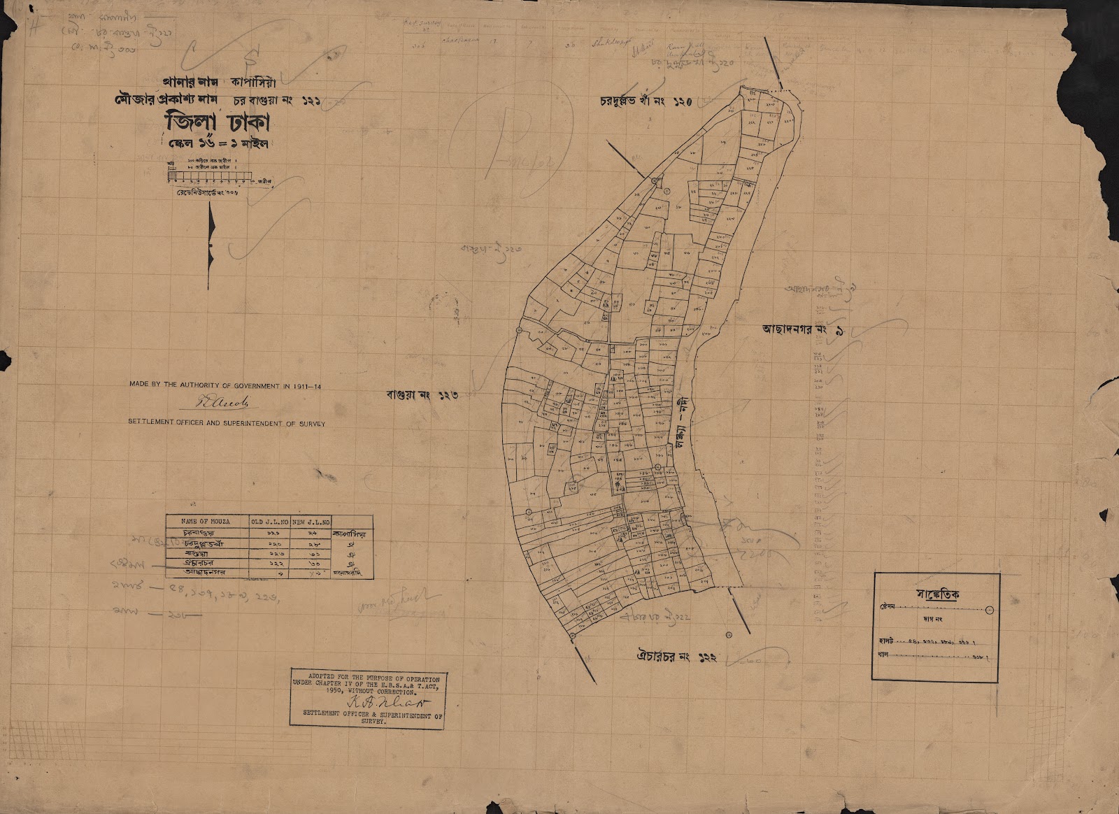 মানচিত্র: scan__2013-05-08_01-59-51.jpg