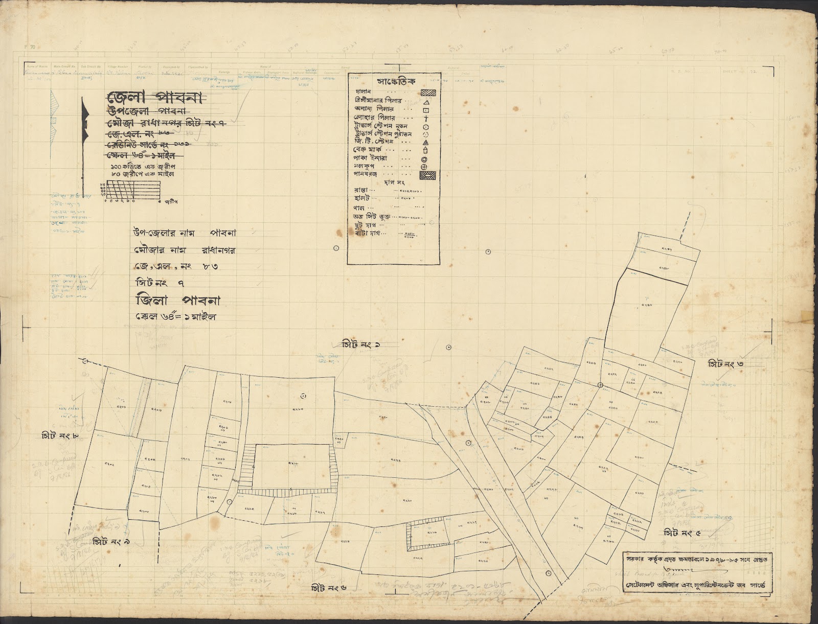 মানচিত্র প্রিভিউ: Pabna-0045.jpg