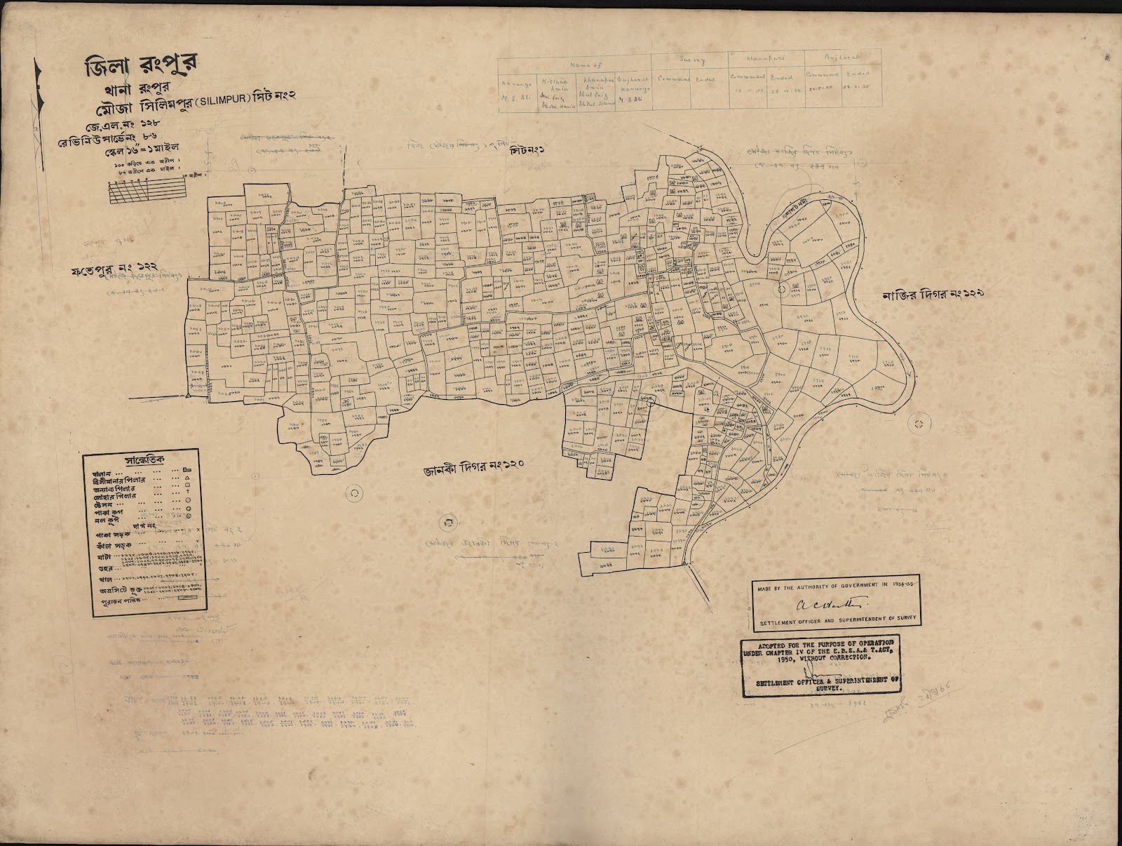 মানচিত্র: scan__2013-04-01_03-48-46.jpg