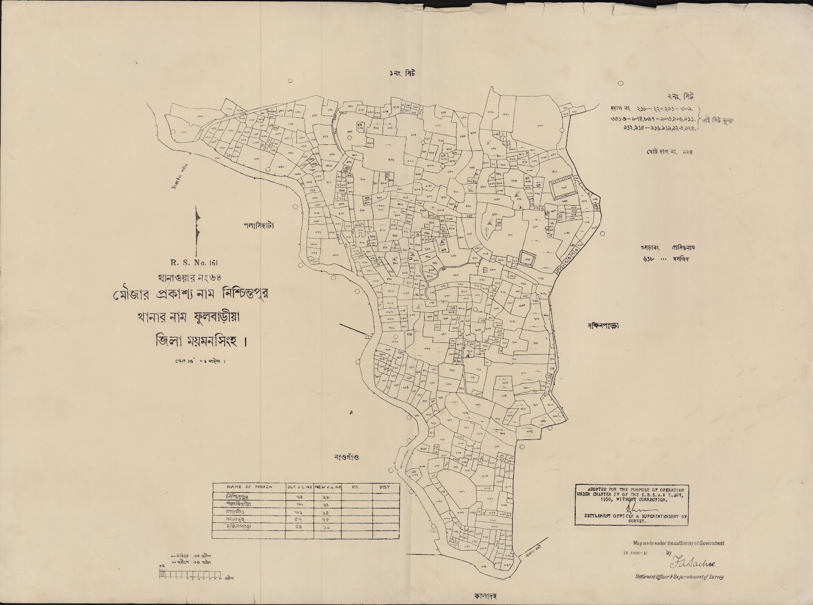 মানচিত্র: scan__2013-04-09_08-21-22.jpg