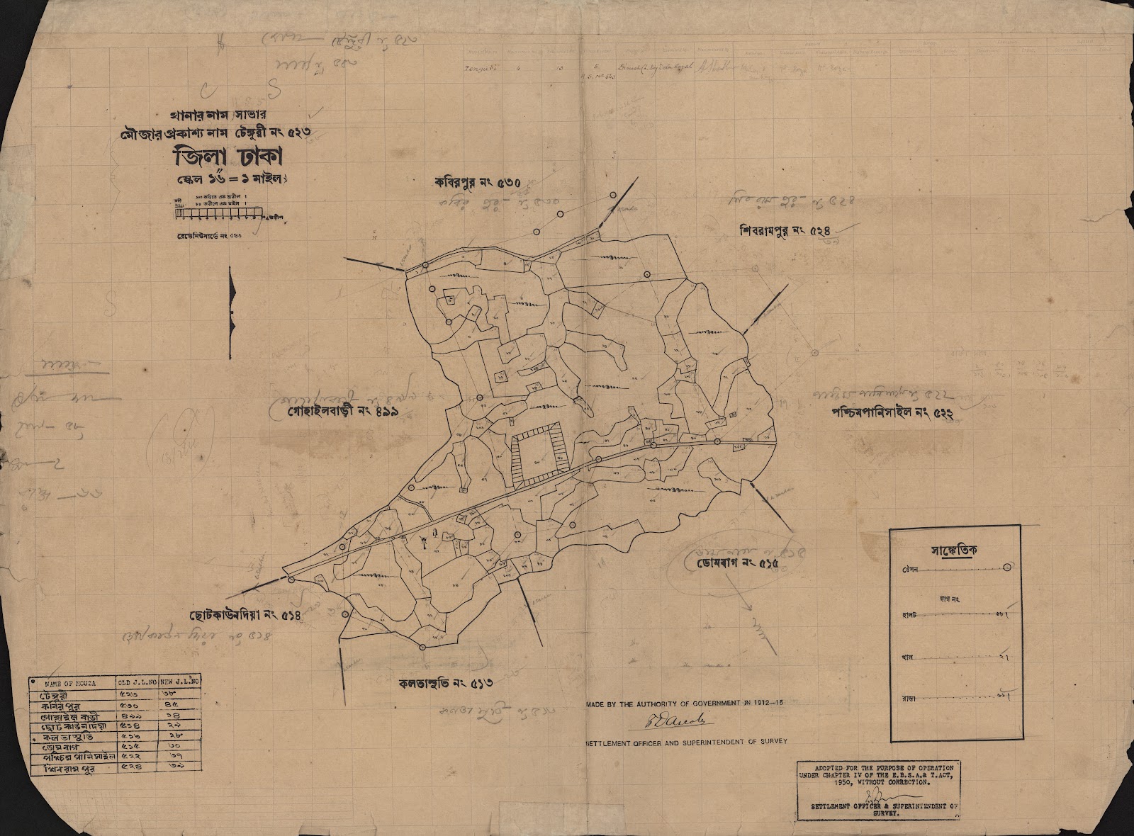 মানচিত্র: scan__2013-05-10_22-12-33.jpg
