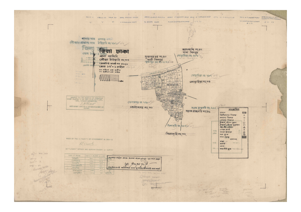 মানচিত্র: 33-TAOWADI-1_result_result.pdf