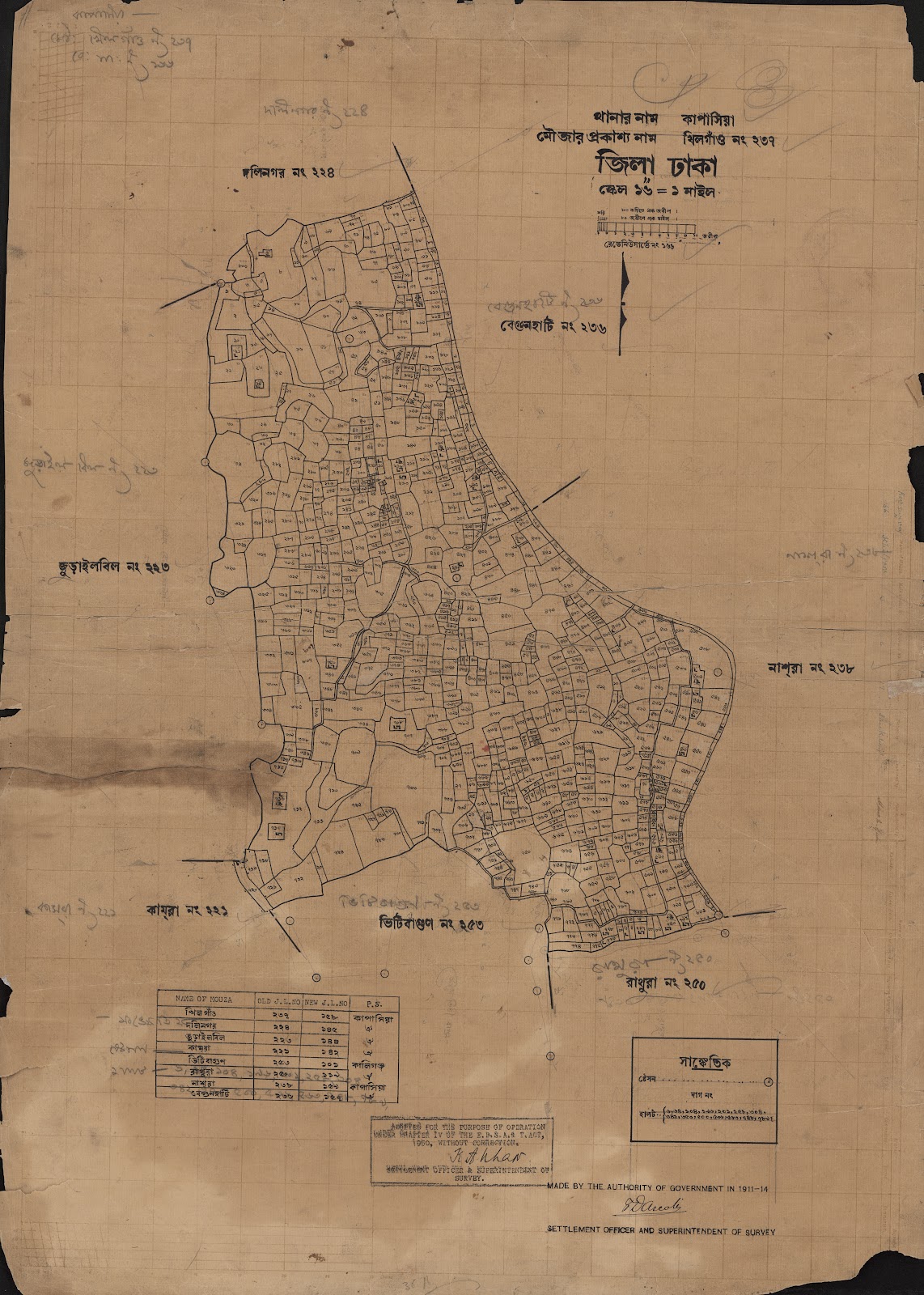 মানচিত্র: scan__2013-05-08_04-27-30.jpg