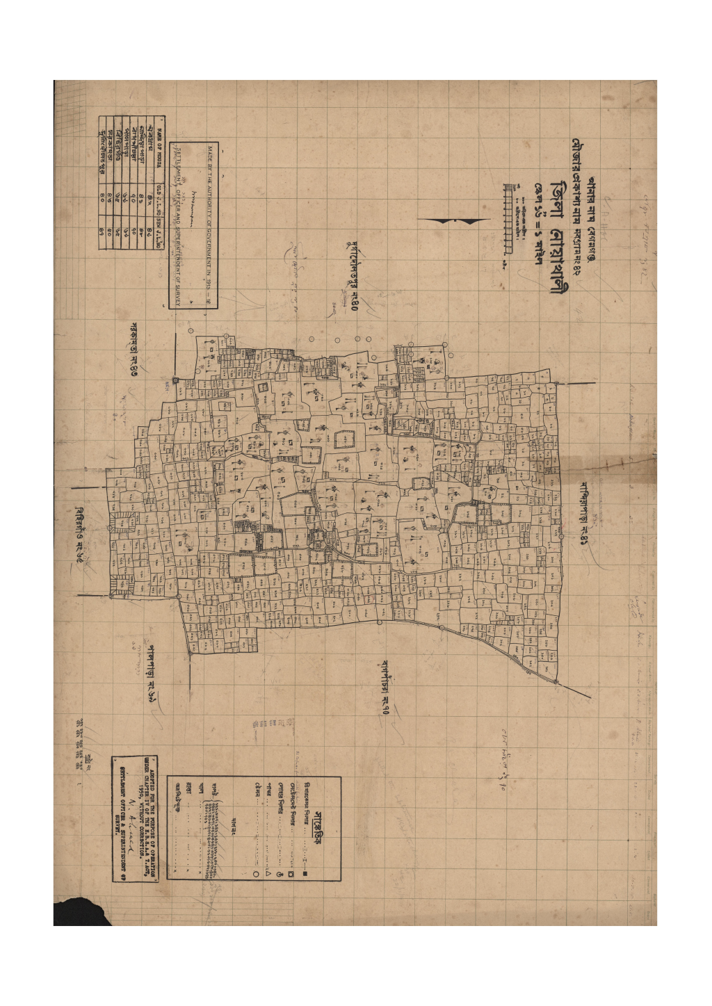 মানচিত্র প্রিভিউ: সি.এস_নবগ্রাম_৪২_.pdf