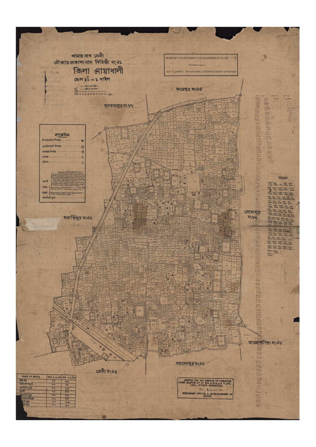 মানচিত্র প্রিভিউ: 91-সি.এস_বিরিক্ষী_৯১_.pdf