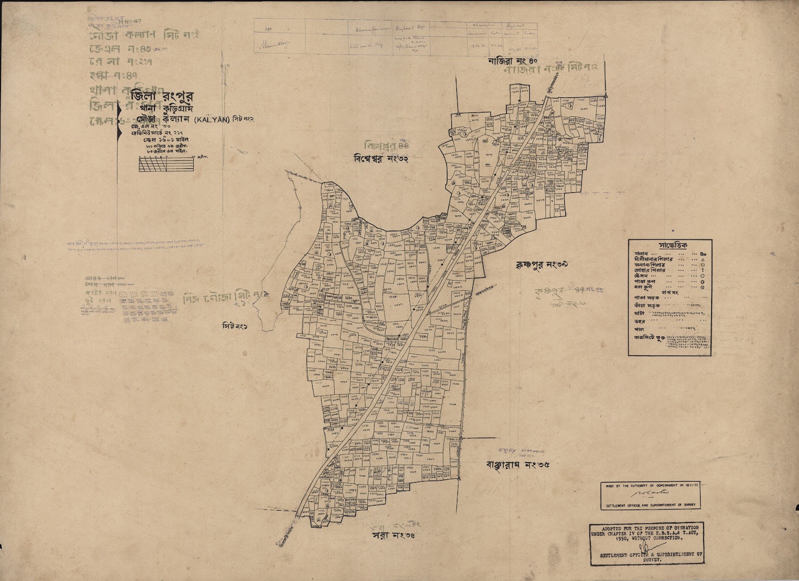 মানচিত্র প্রিভিউ: scan__2013-03-28_05-50-34.jpg