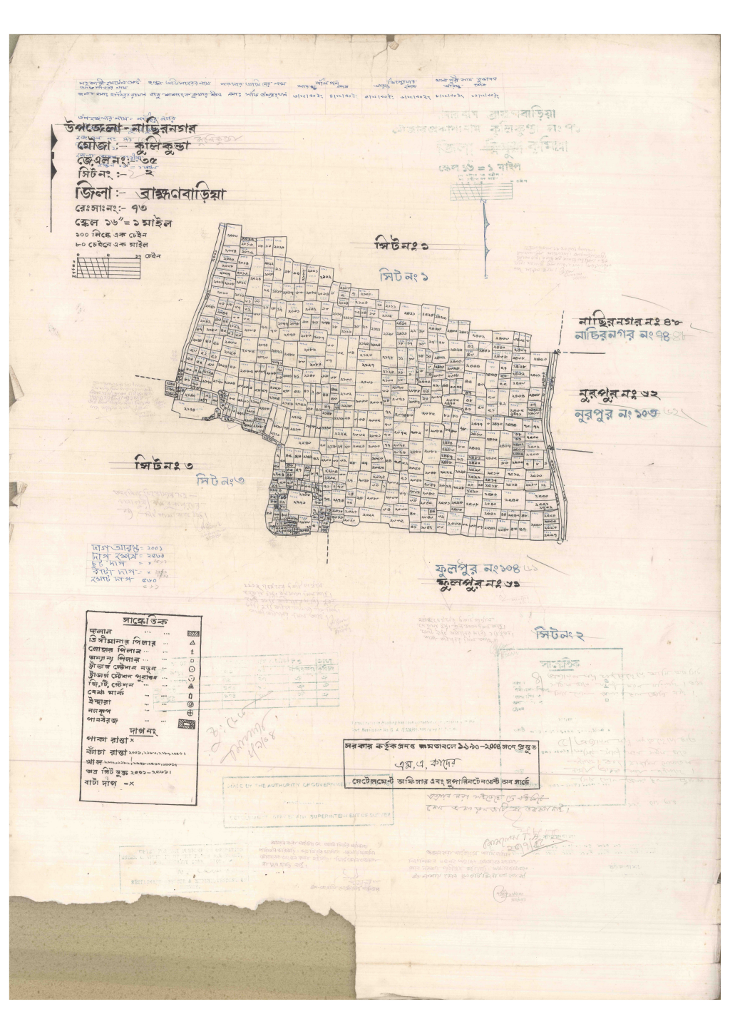 মানচিত্র প্রিভিউ: 35-Kulikunda-2_result_result.pdf