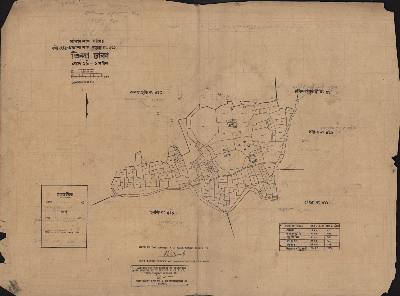 মানচিত্র: scan__2013-05-10_22-04-57.jpg
