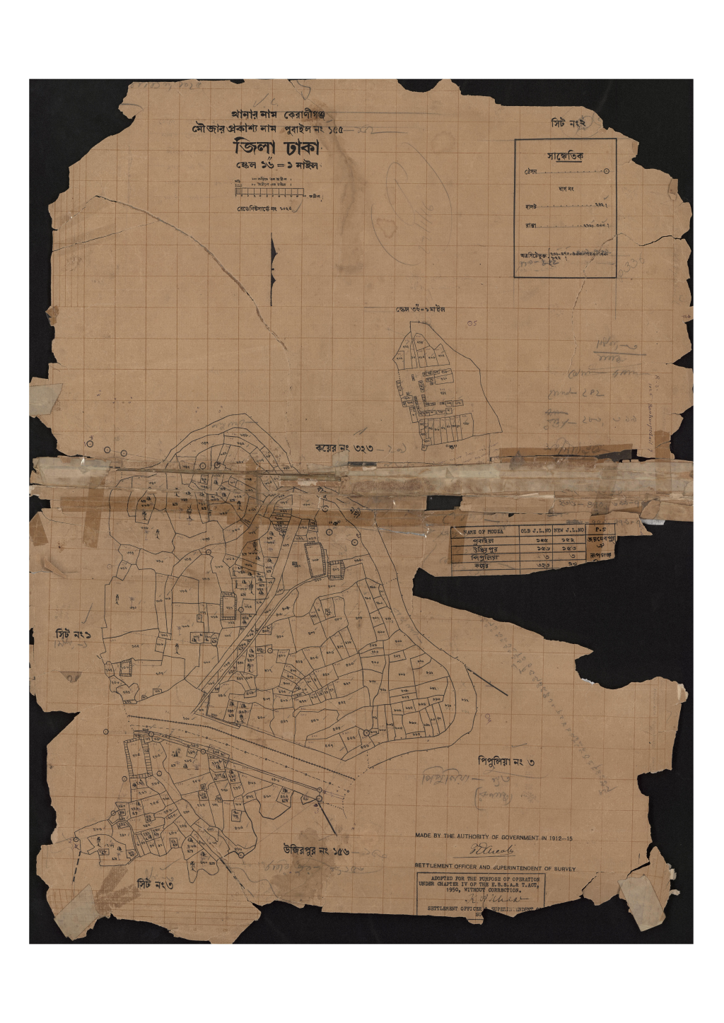 মানচিত্র: সি.এস_পুবাইল_১৫৫_২.pdf