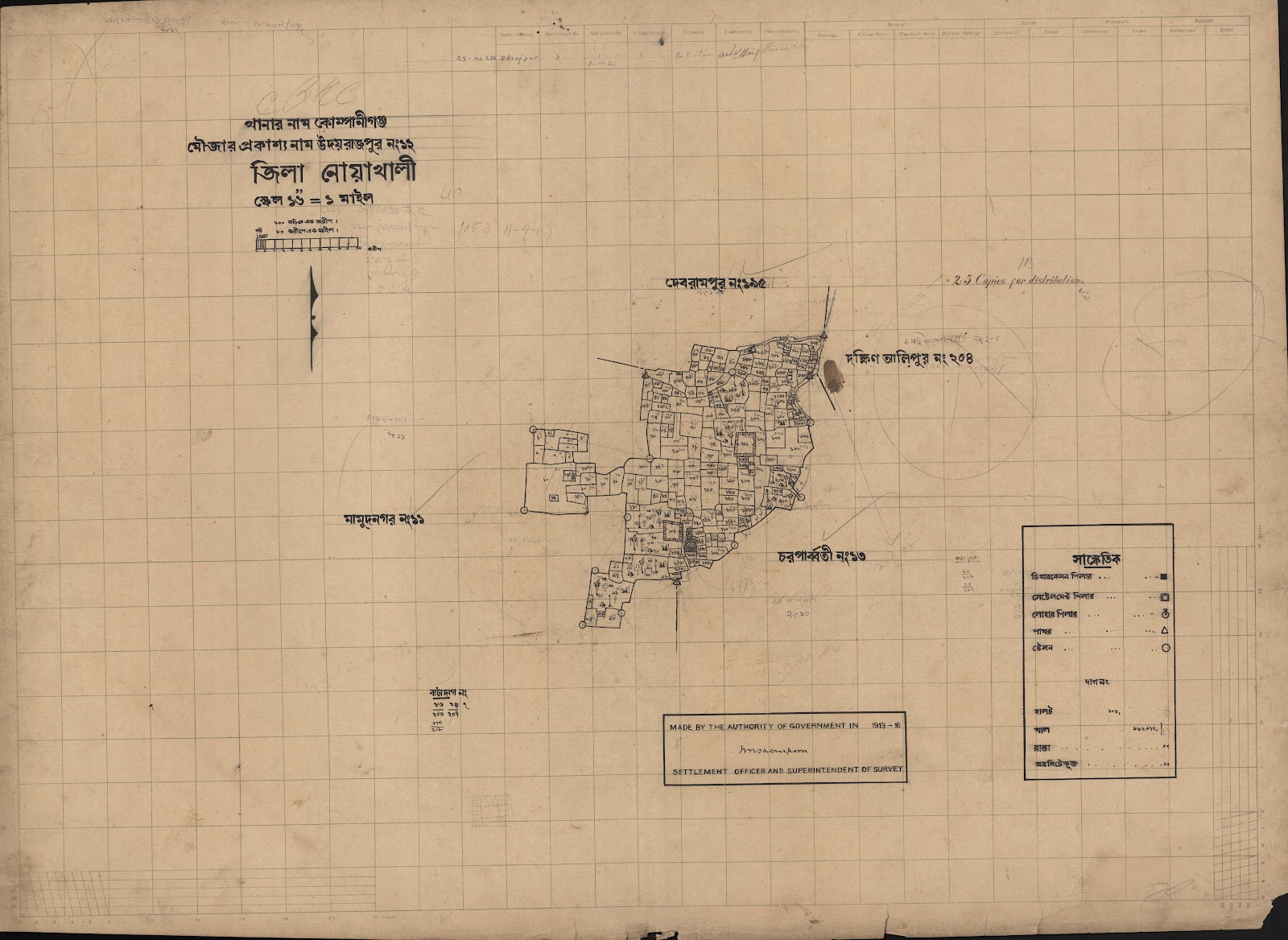 মানচিত্র: scan__2013-04-19_22-38-53.jpg