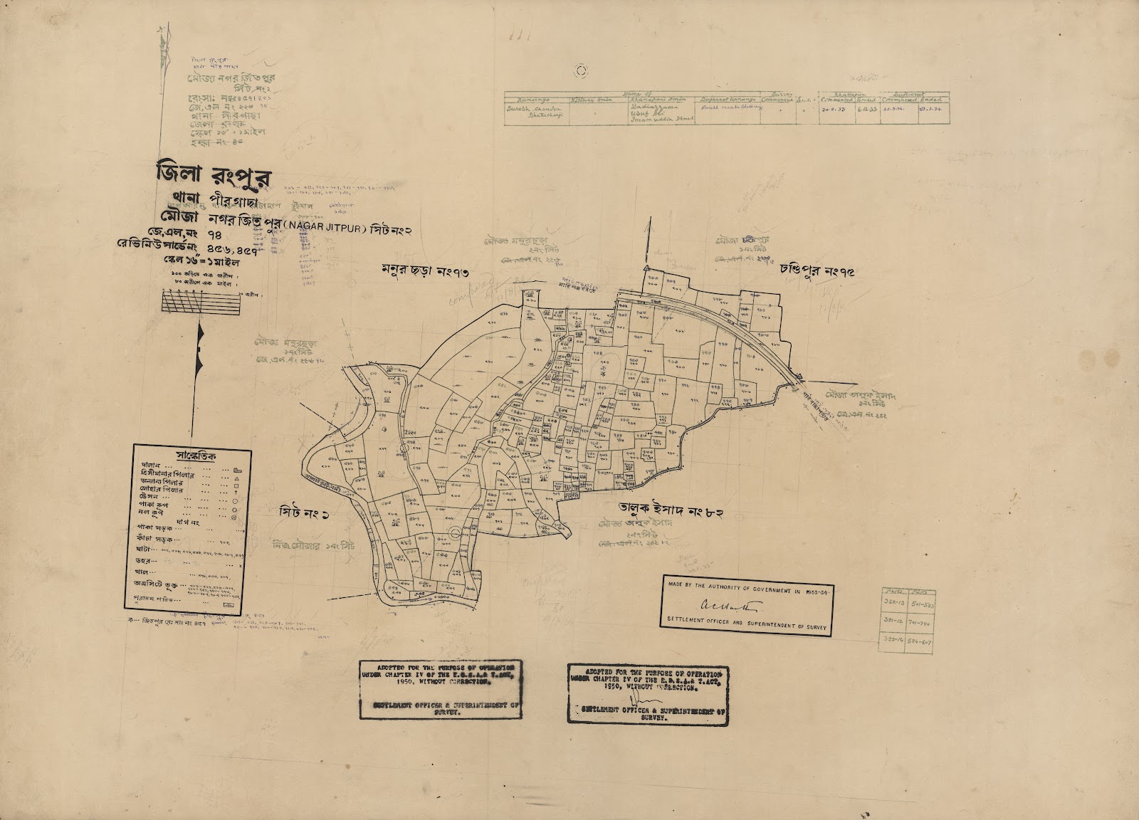মানচিত্র প্রিভিউ: scan__2013-04-02_03-55-39.jpg