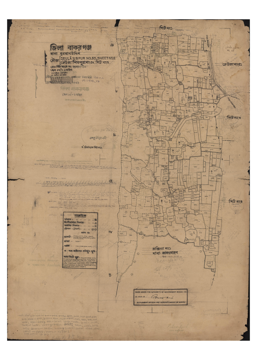 মানচিত্র প্রিভিউ: দেউলা শিবপুর_৫০_২.pdf