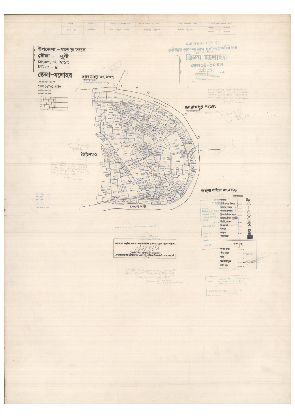 মানচিত্র: 233-GHURNI-4_result_result.pdf