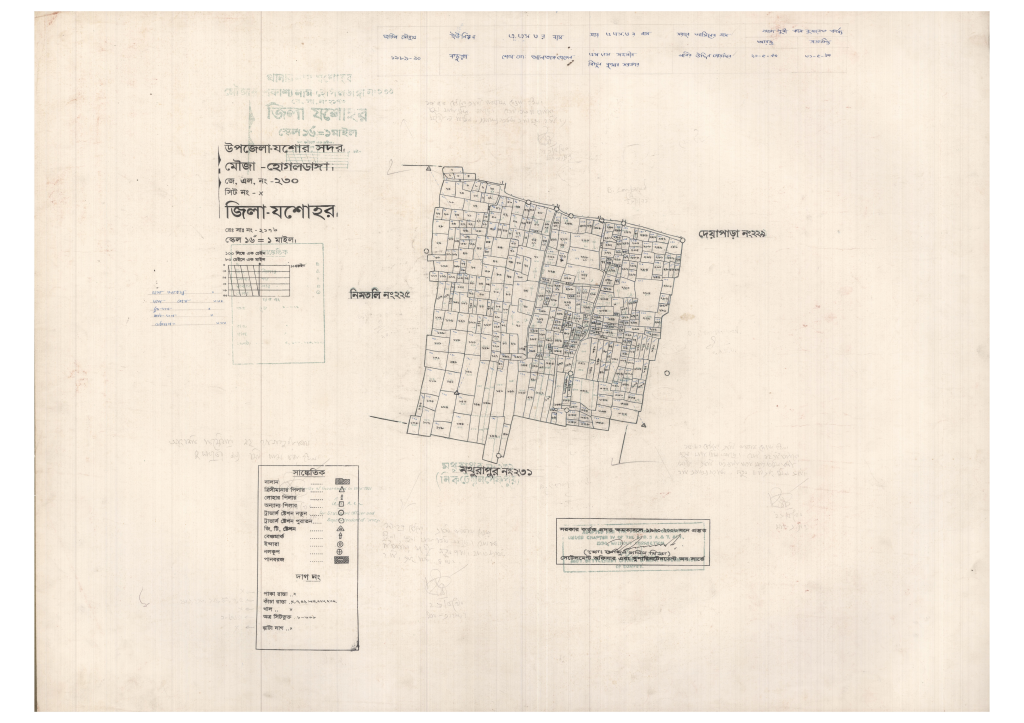 মানচিত্র: 230-HOGOLDANGA-1_result_result.pdf