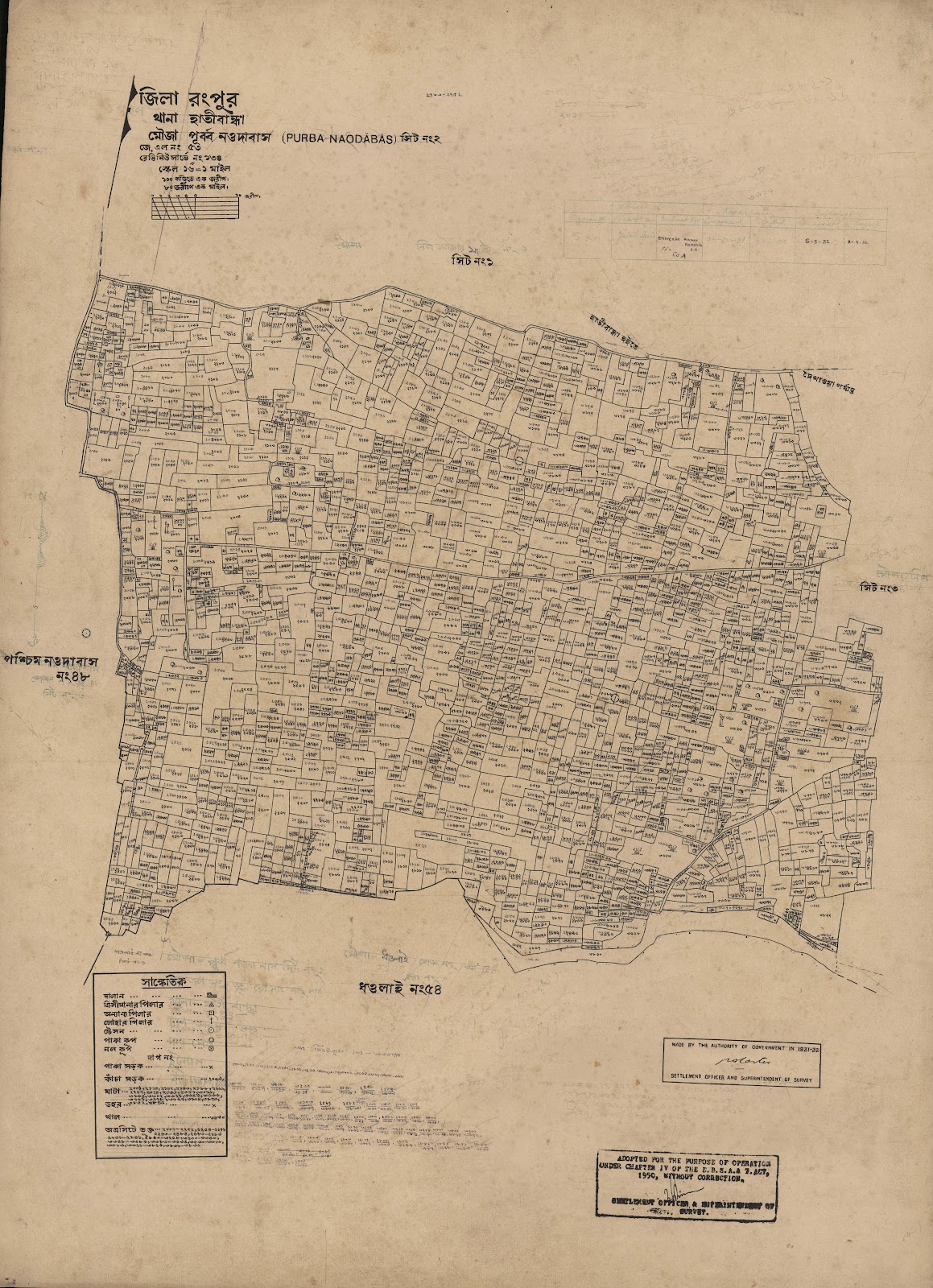 মানচিত্র: scan__2013-03-28_16-55-27.jpg