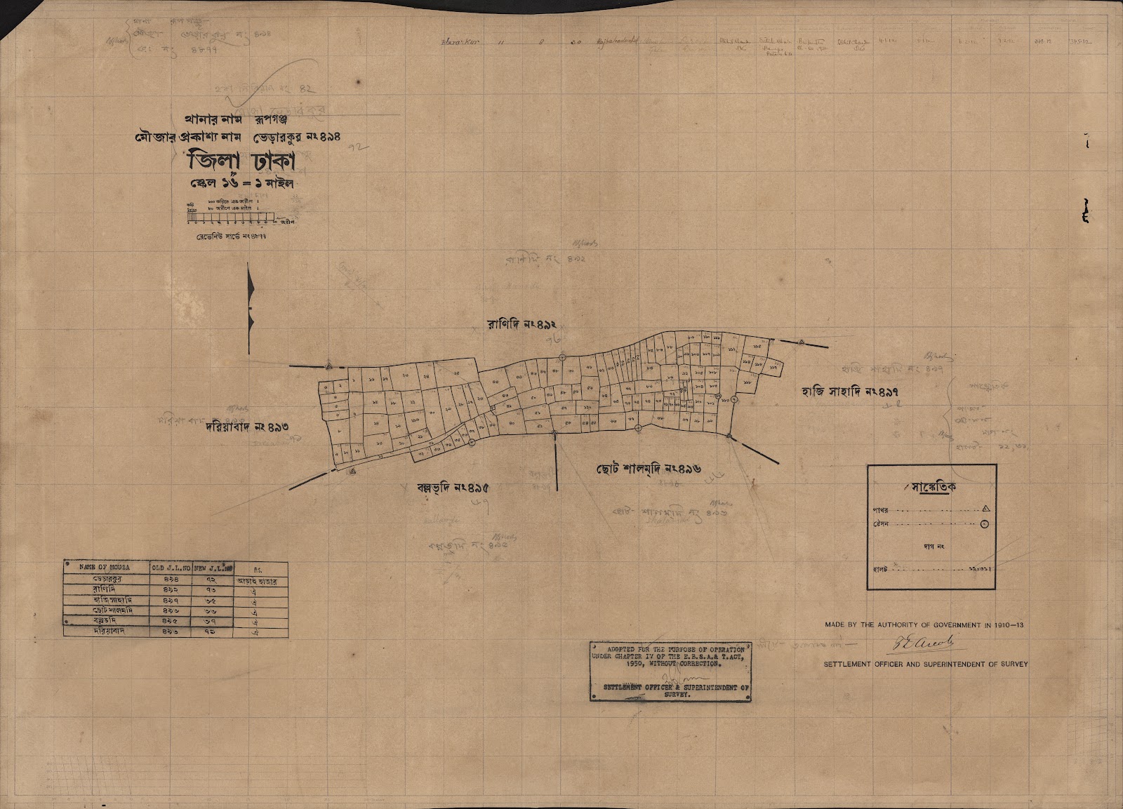 মানচিত্র প্রিভিউ: scan__2013-05-07_09-46-14.jpg