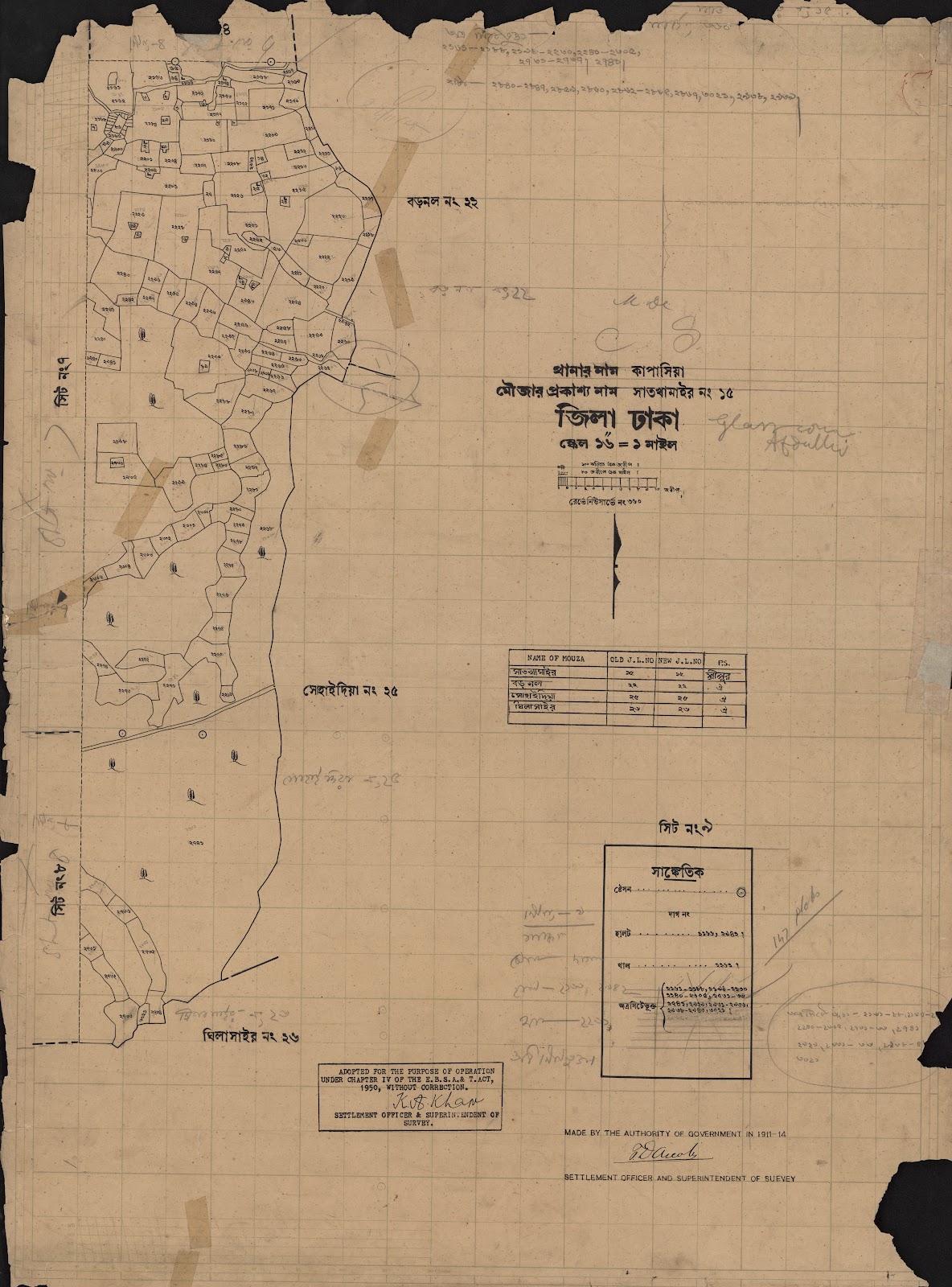 মানচিত্র: scan__2013-05-08_09-41-58.jpg