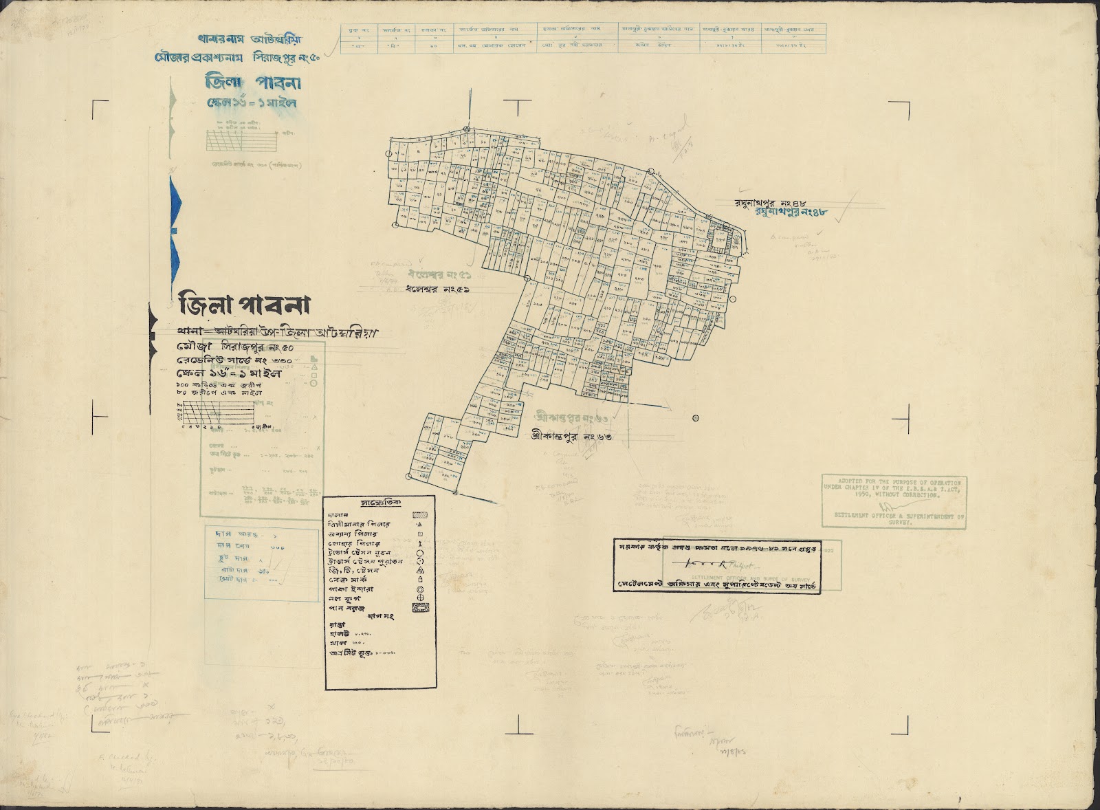 মানচিত্র: tarash-0071.jpg