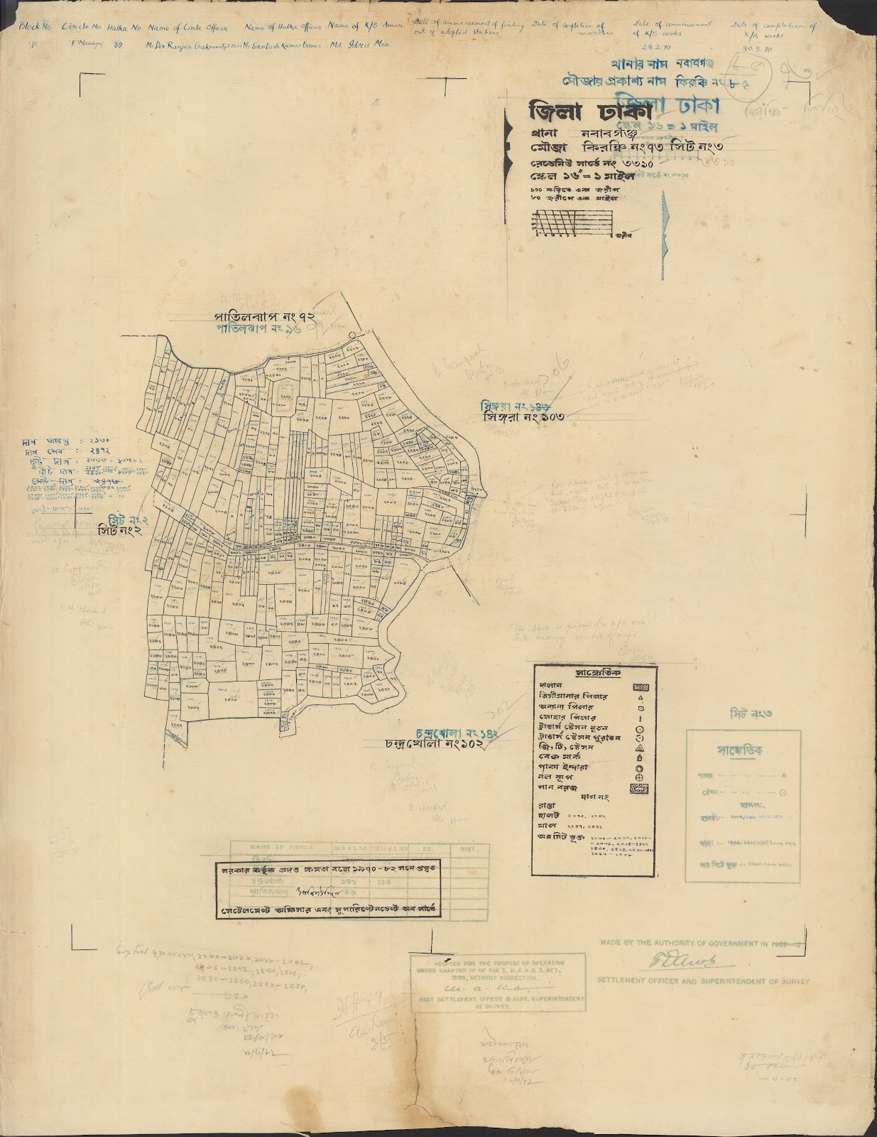 মানচিত্র: JAHANGIRFFF-0036.jpg