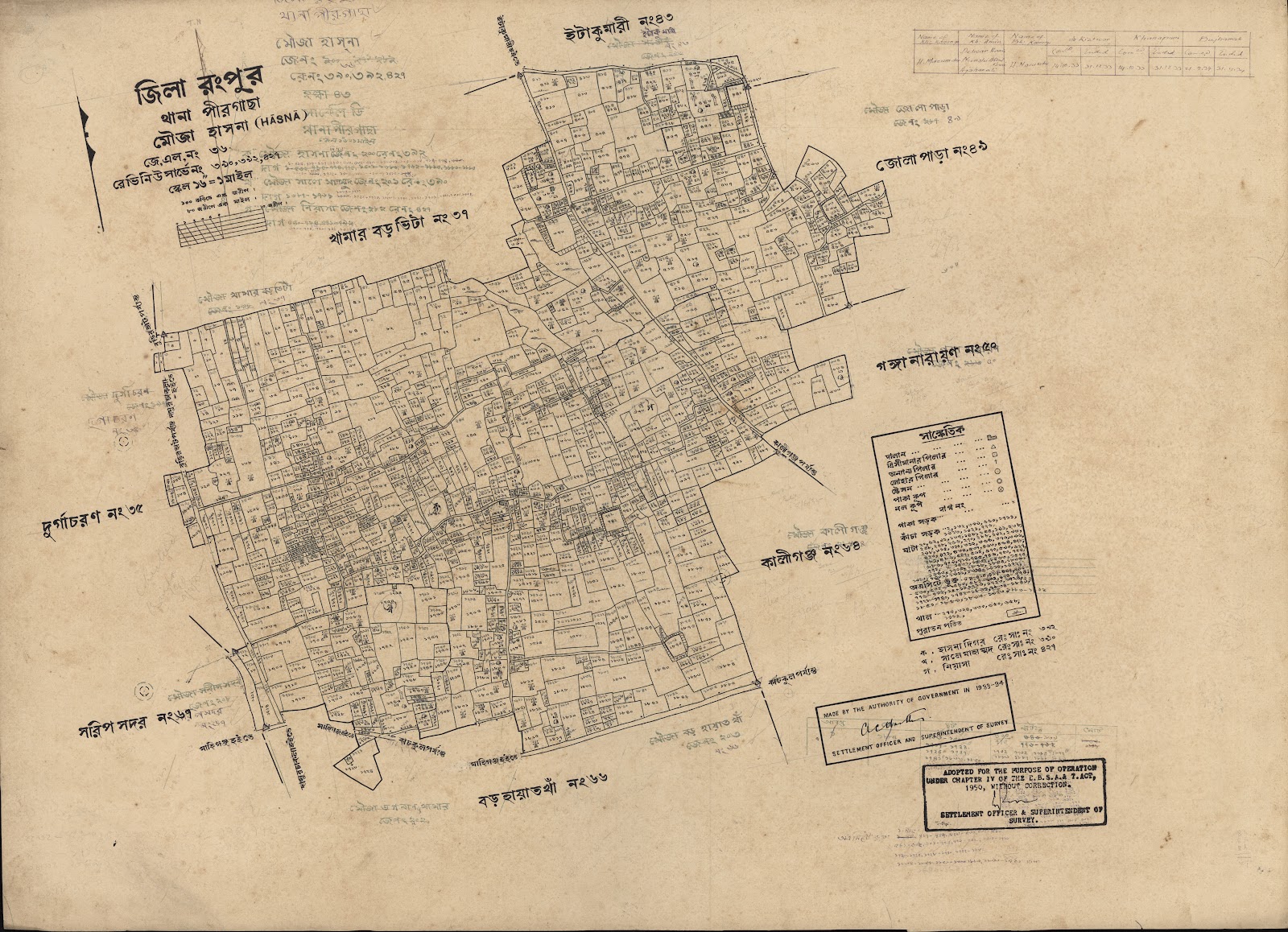 মানচিত্র প্রিভিউ: scan__2013-04-01_07-28-25.jpg