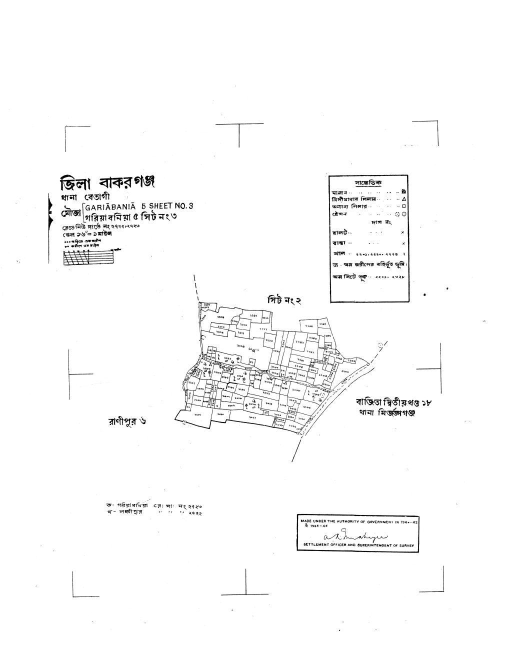 মানচিত্র প্রিভিউ: 5-3.pdf
