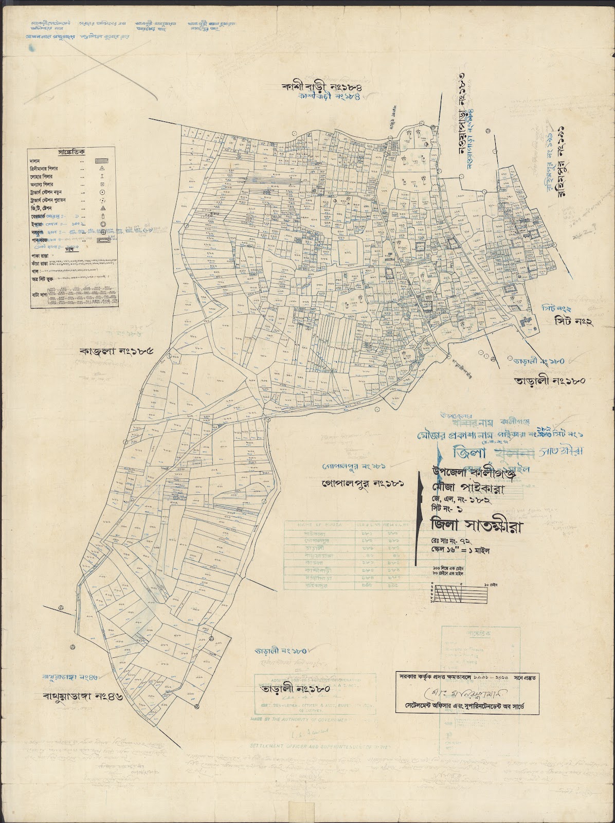 মানচিত্র: Kaligonj-0049.jpg