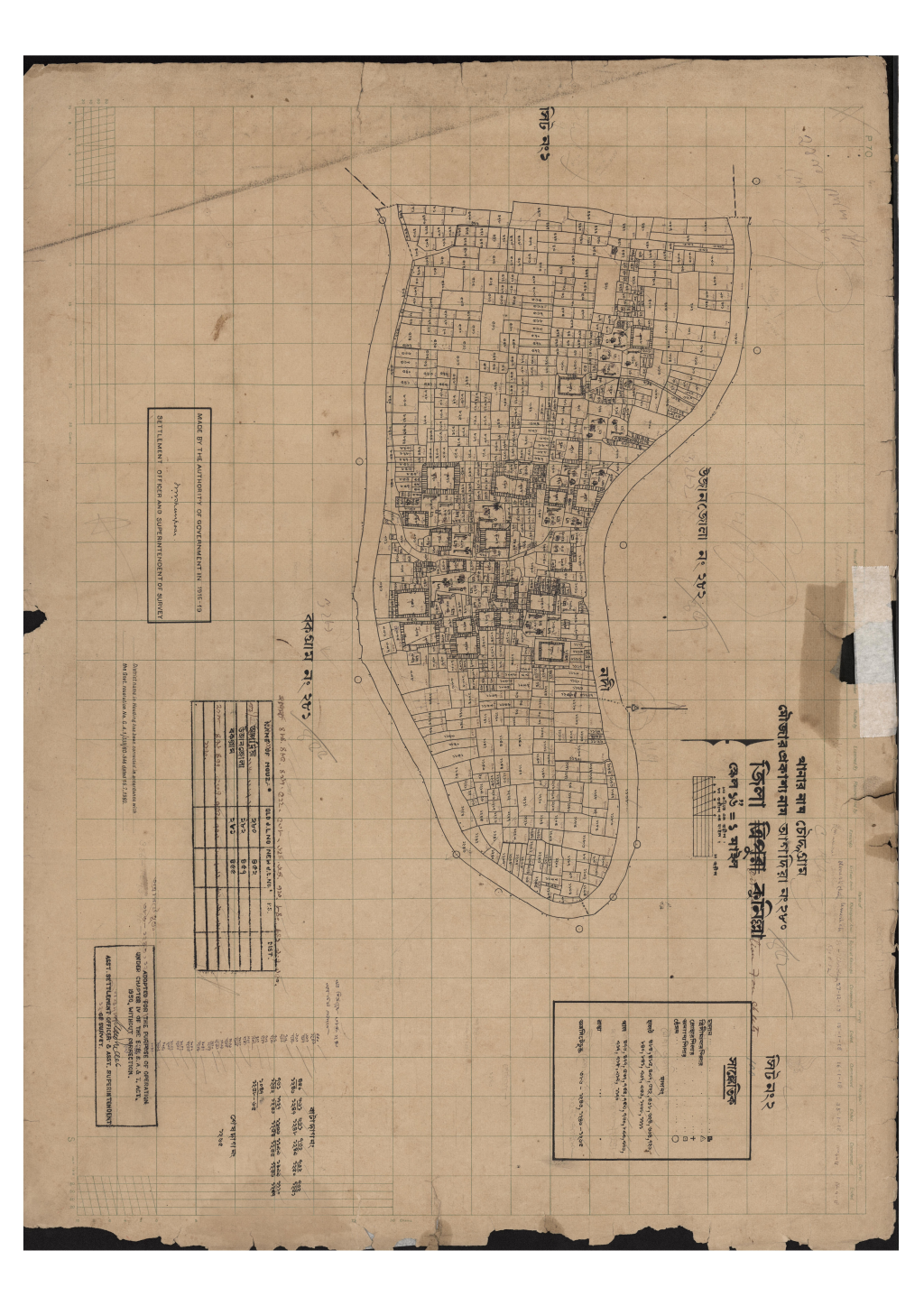 মানচিত্র প্রিভিউ: আগদিয়া _২৮০_২.pdf