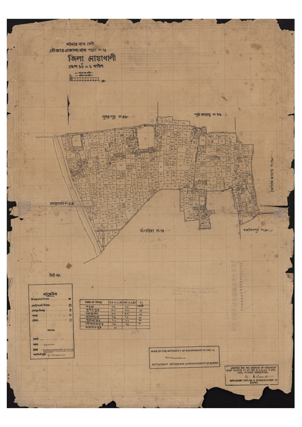 মানচিত্র প্রিভিউ: সি.এস_পদুয়া_৭৫_ (1).pdf