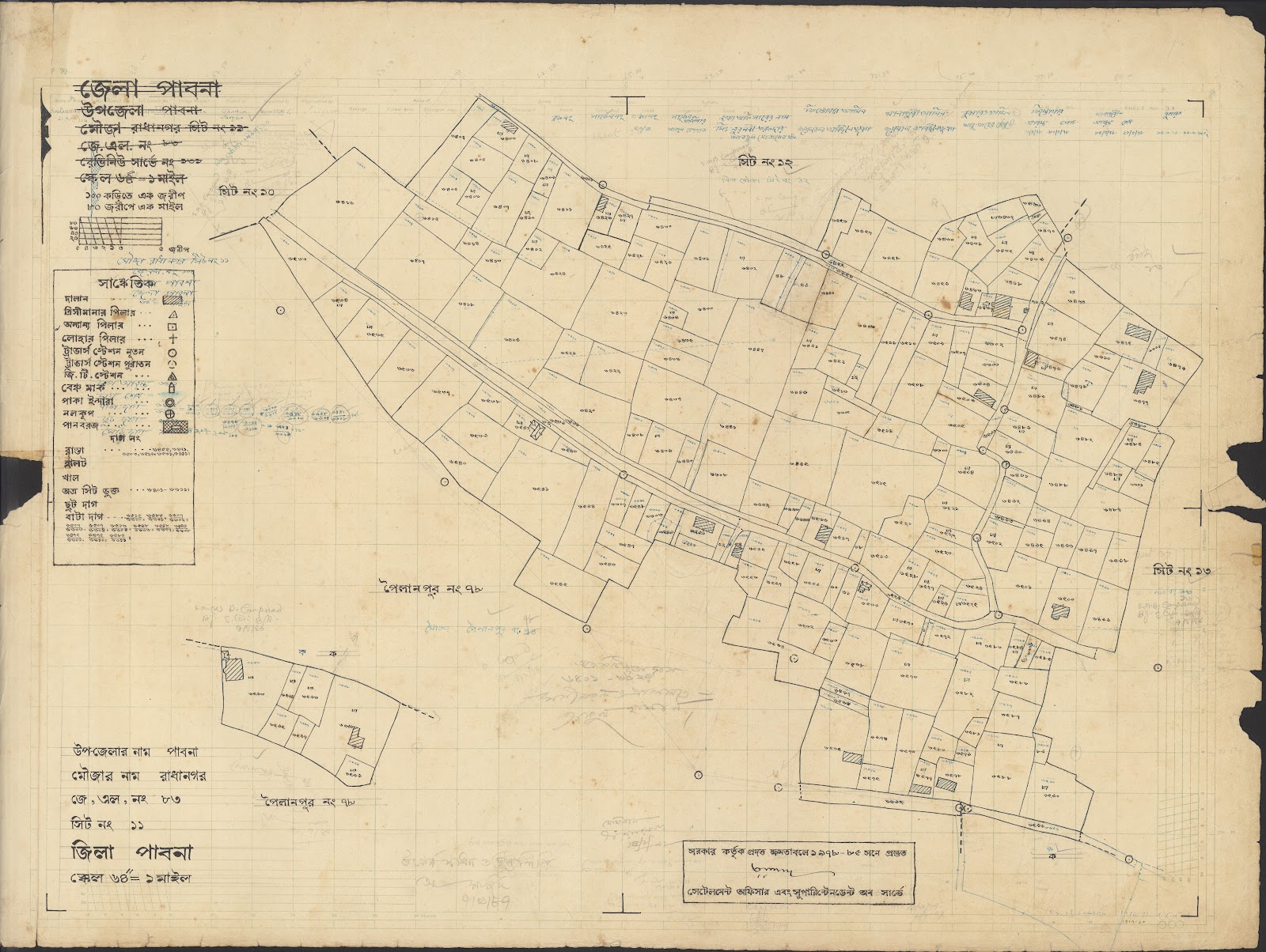 মানচিত্র প্রিভিউ: Pabna-0050.jpg