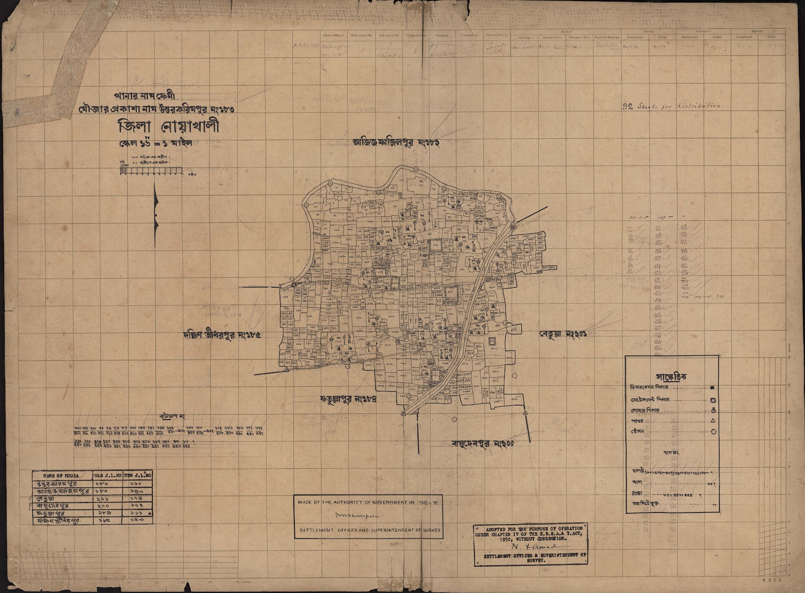 মানচিত্র: scan__2013-04-21_04-18-56.jpg