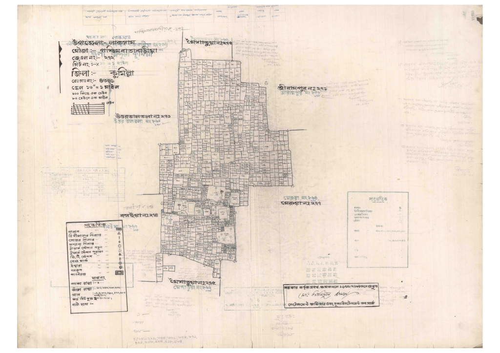 মানচিত্র: 272-POSCHIM BATABARIA-1_result_result.pdf
