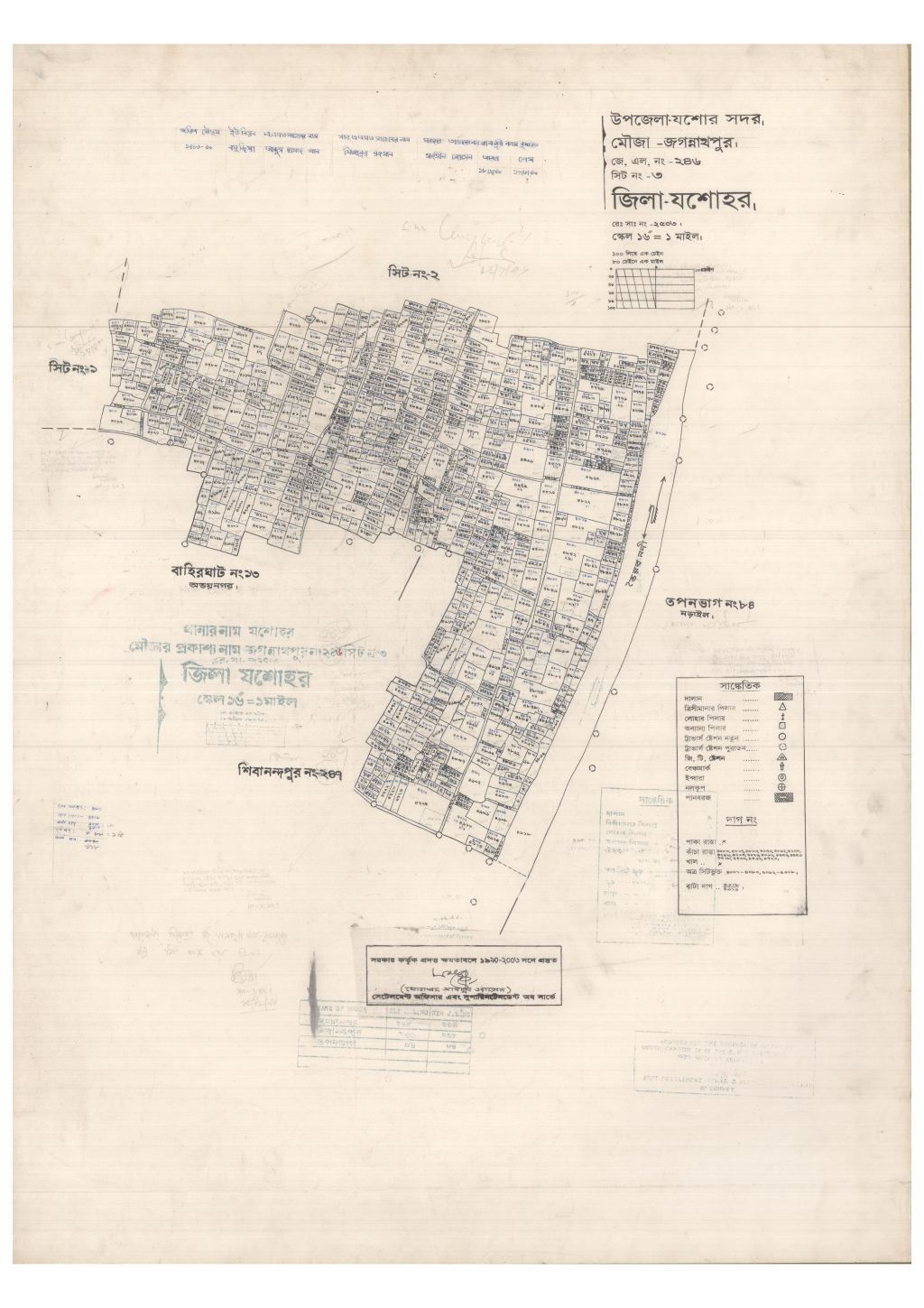 মানচিত্র: 246-JOGONNATHPUR-3_result_result.pdf