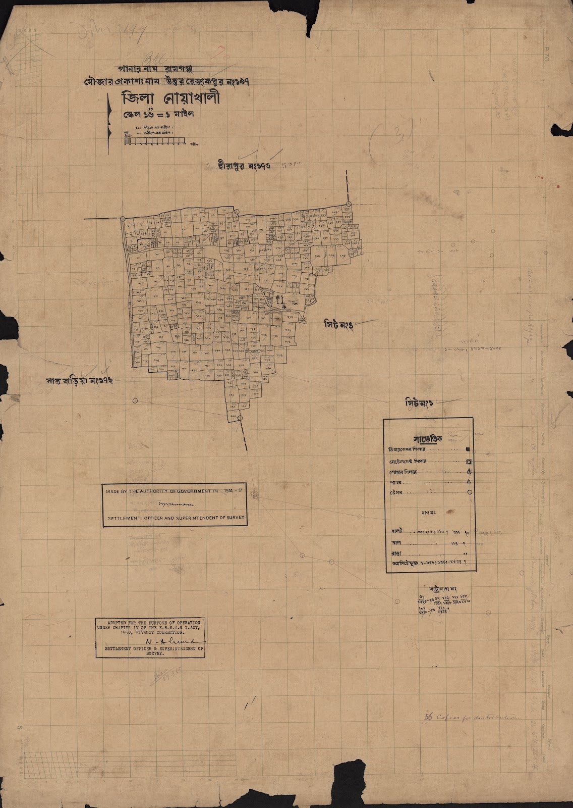 মানচিত্র প্রিভিউ: scan__2013-04-18_00-10-45.jpg