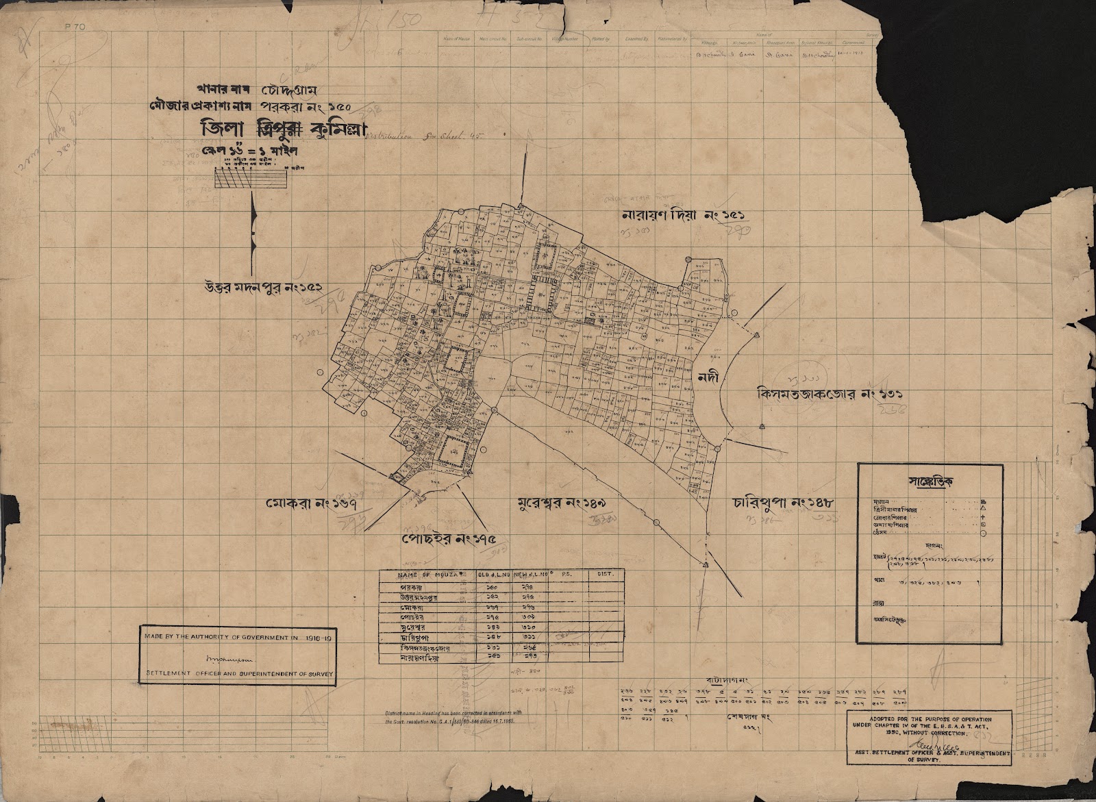 মানচিত্র প্রিভিউ: 0013.jpg