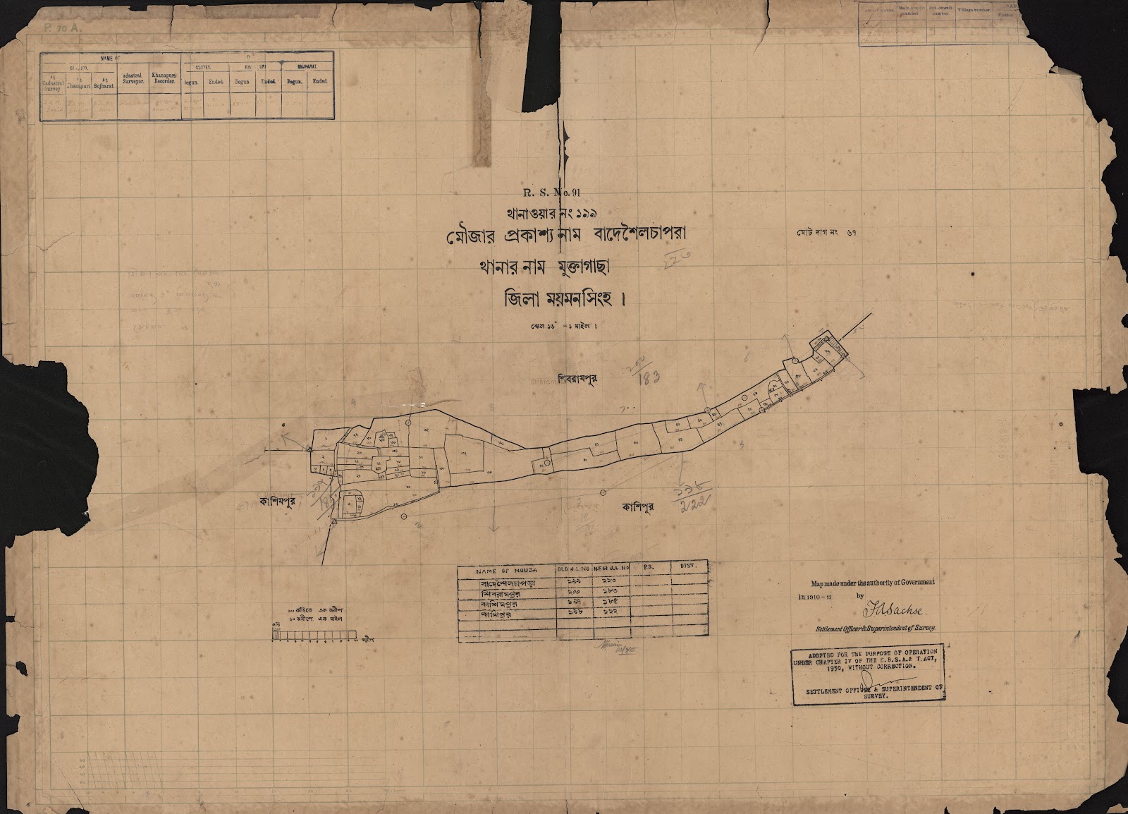 মানচিত্র প্রিভিউ: scan__2013-04-15_22-53-36.jpg