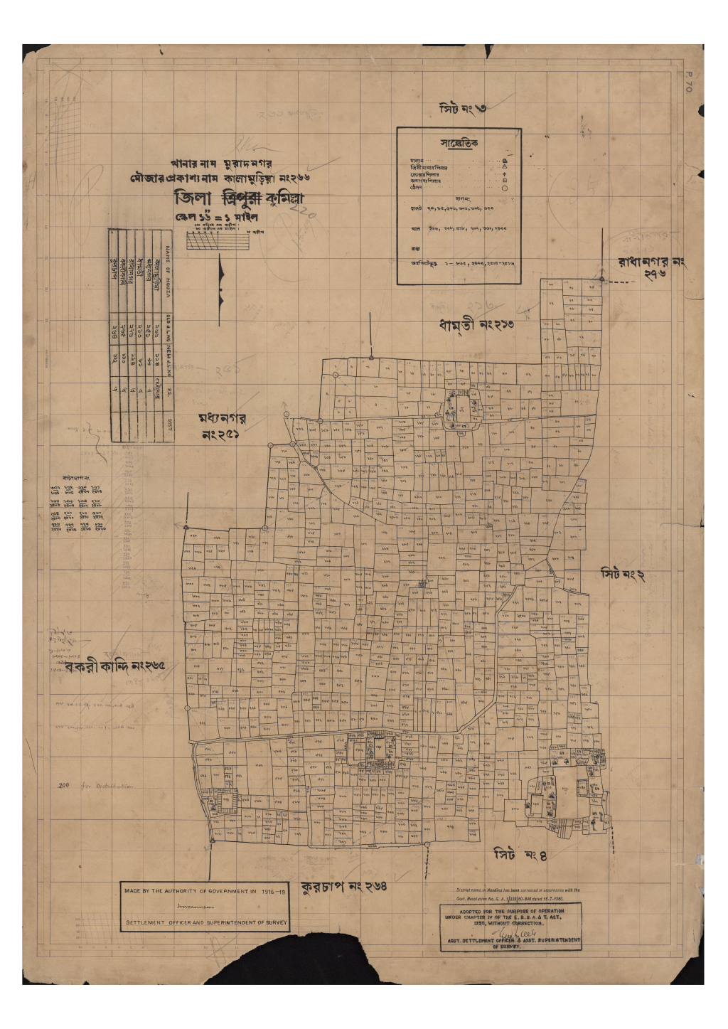 মানচিত্র প্রিভিউ: কালামুড়িয়া_২৬৬_৩.pdf