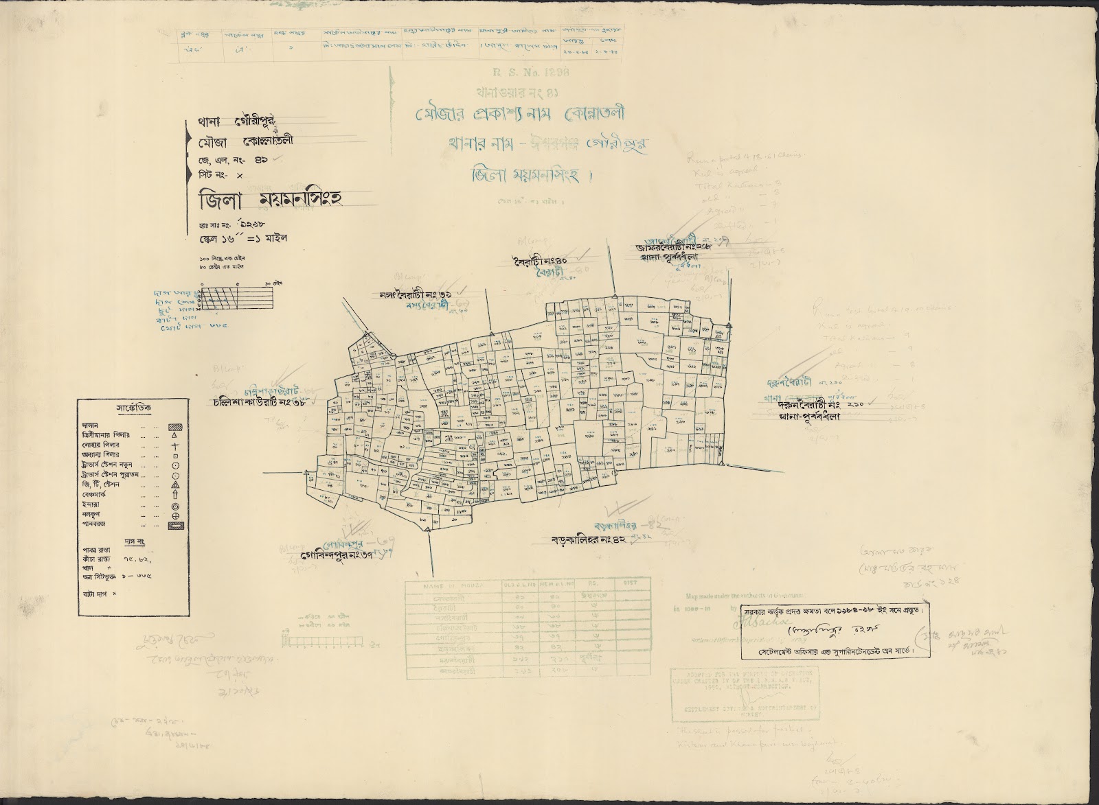 মানচিত্র প্রিভিউ: Gauripur-0065.jpg