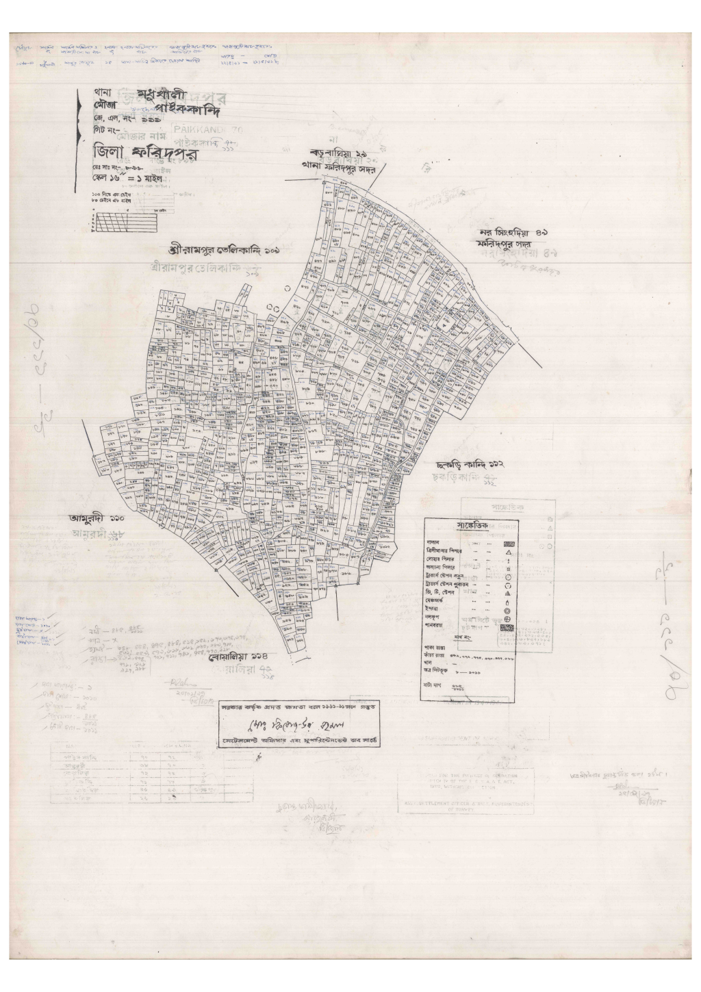 মানচিত্র: 111-Paikkandi-1_result_result.pdf