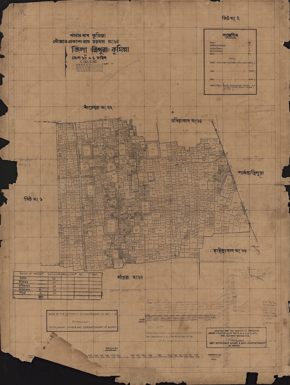 মানচিত্র প্রিভিউ: 65-2.jpg