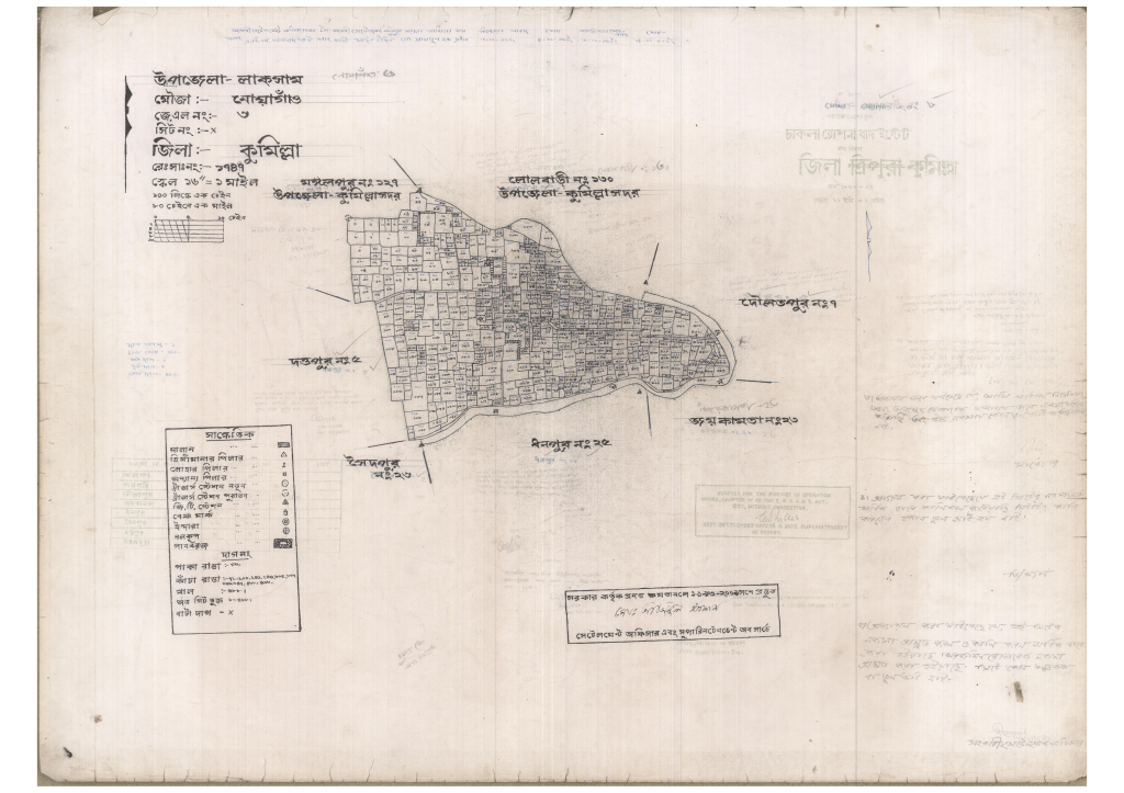 মানচিত্র: 6-NUAGAW-1_result_result.pdf