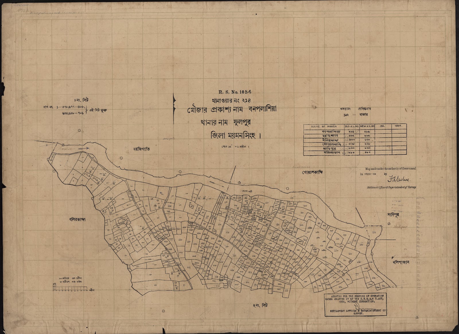 মানচিত্র প্রিভিউ: scan__2013-04-08_16-34-56.jpg